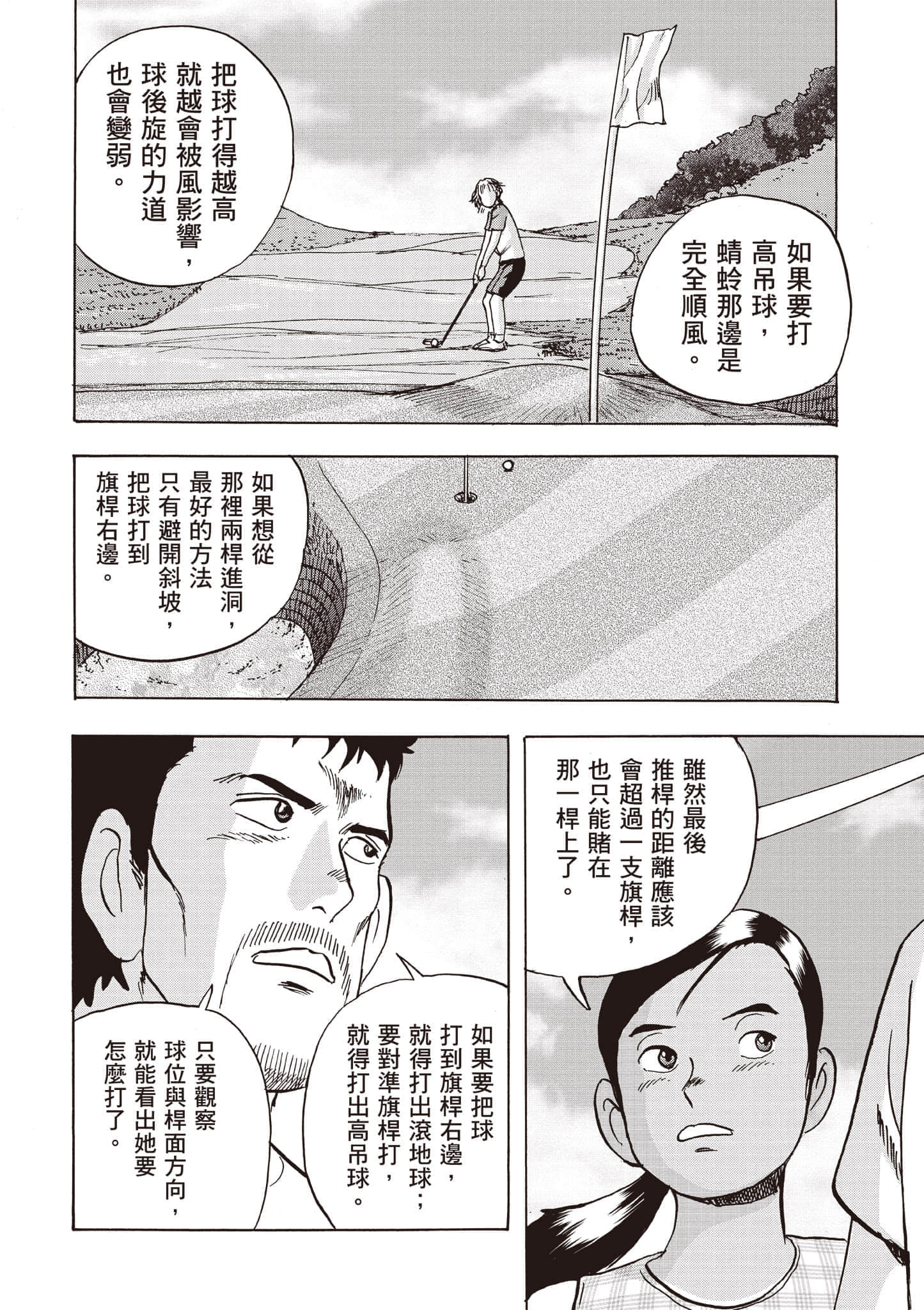 第 4 卷 第 105 页
