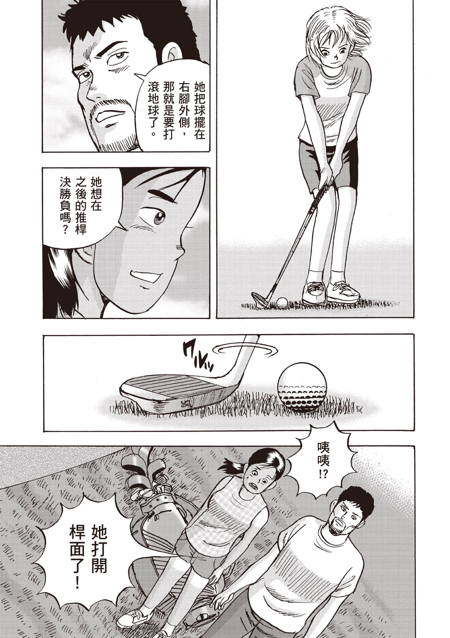 第 4 卷 第 106 页