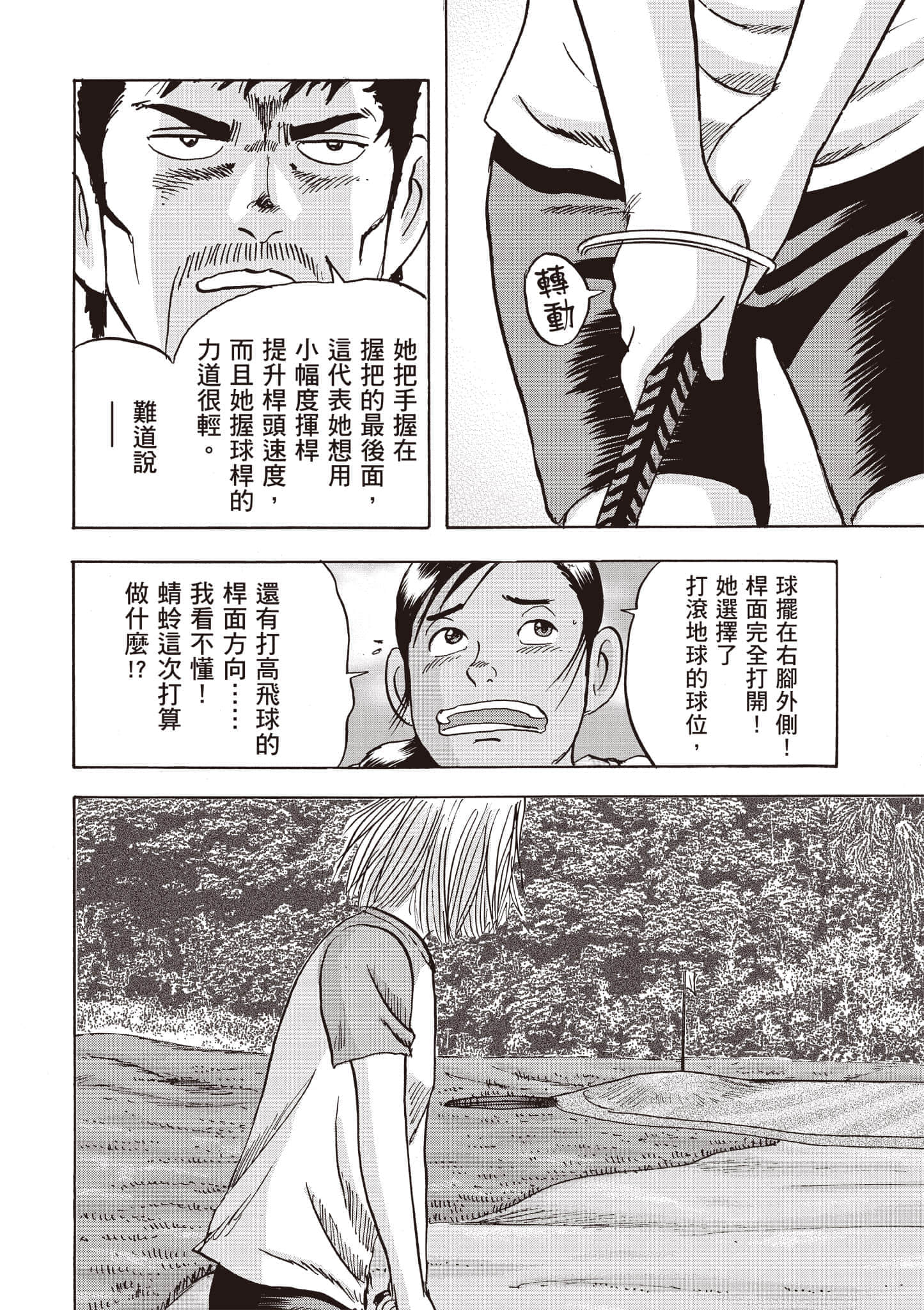 第 4 卷 第 107 页