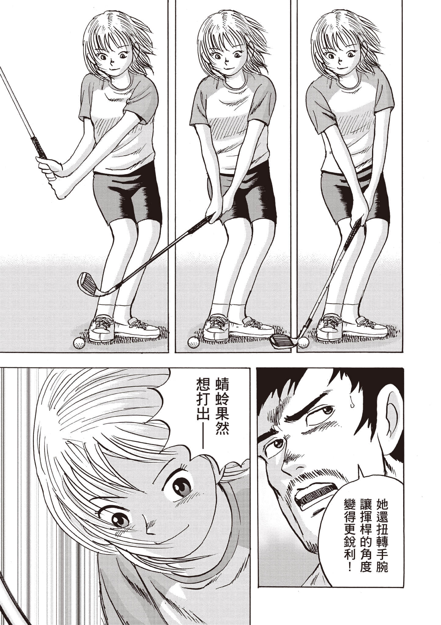 第 4 卷 第 108 页