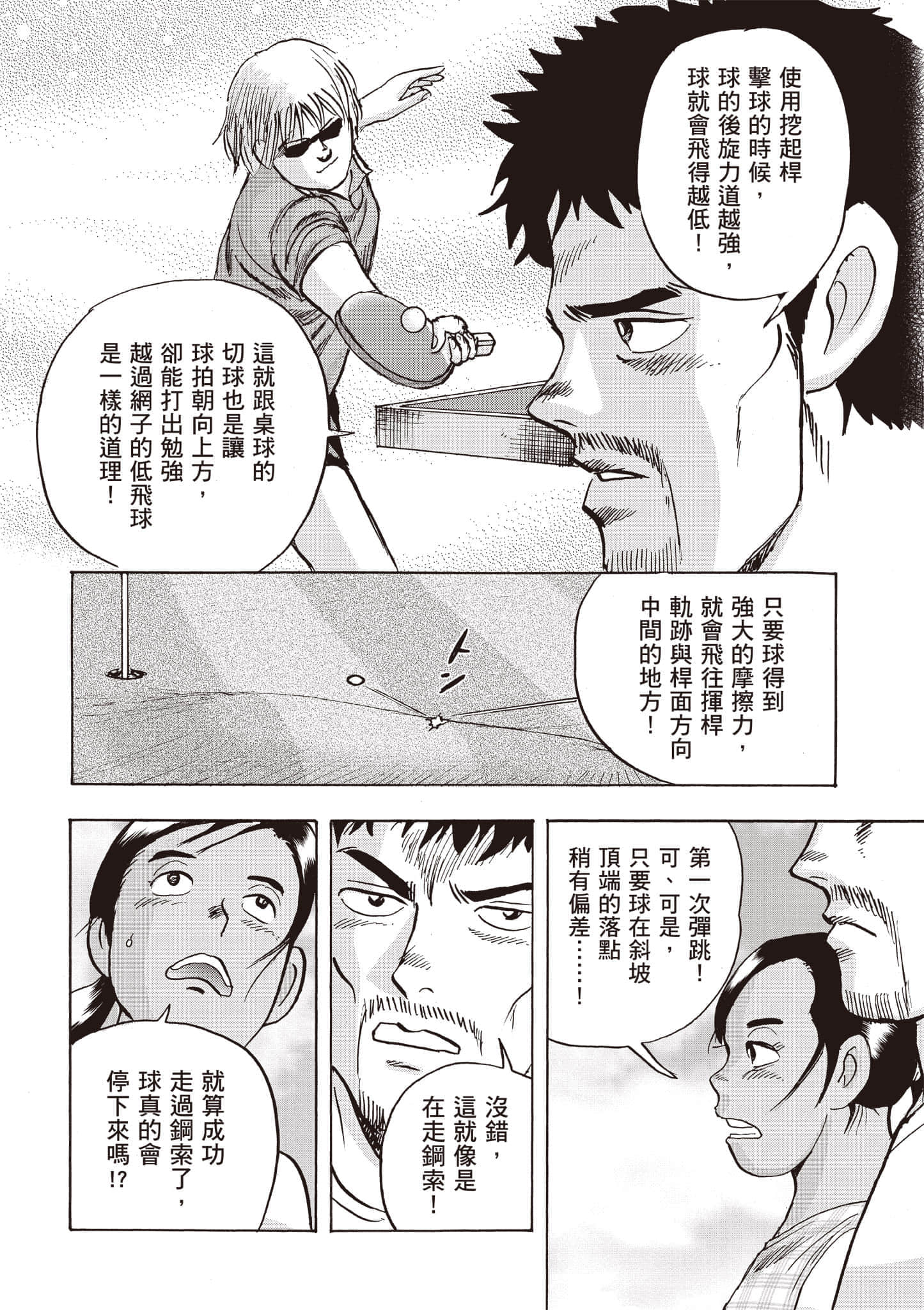 第 4 卷 第 111 页