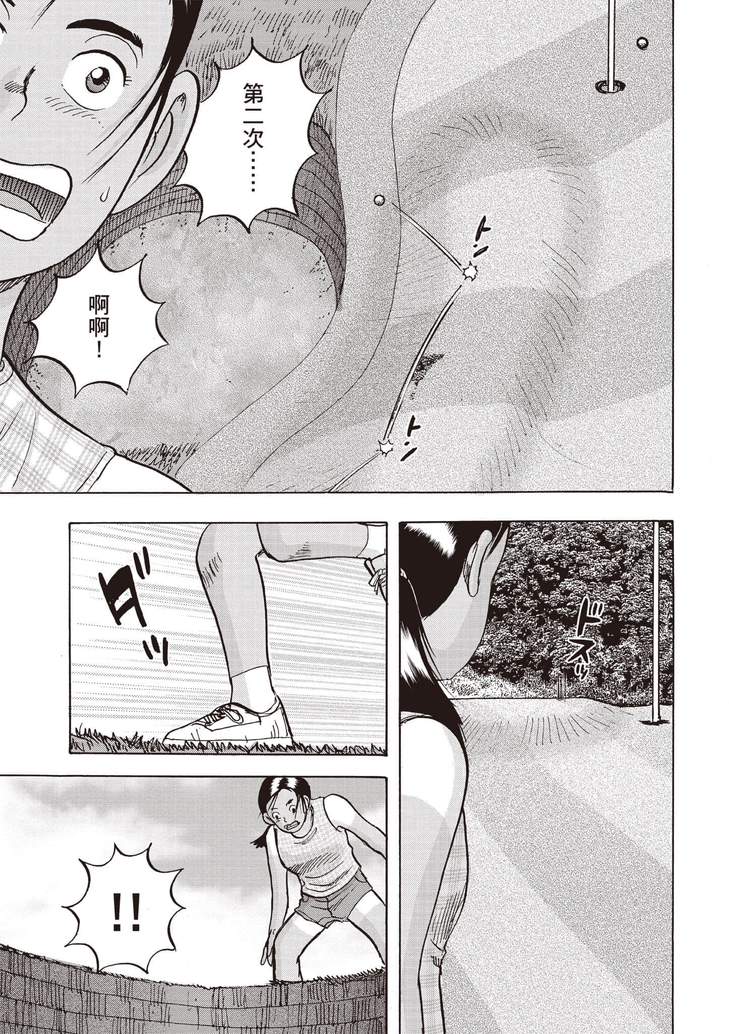 第 4 卷 第 112 页