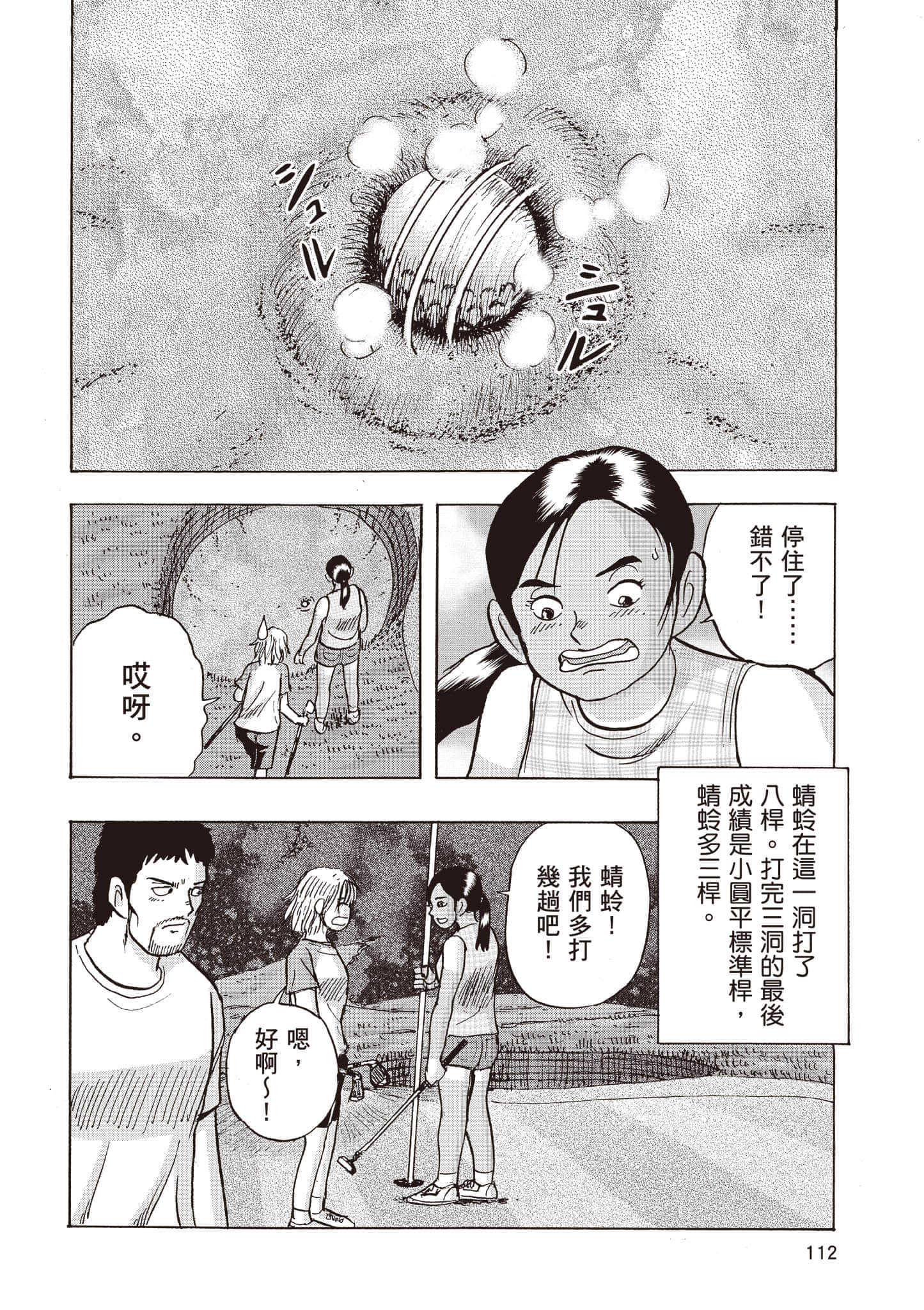 第 4 卷 第 113 页