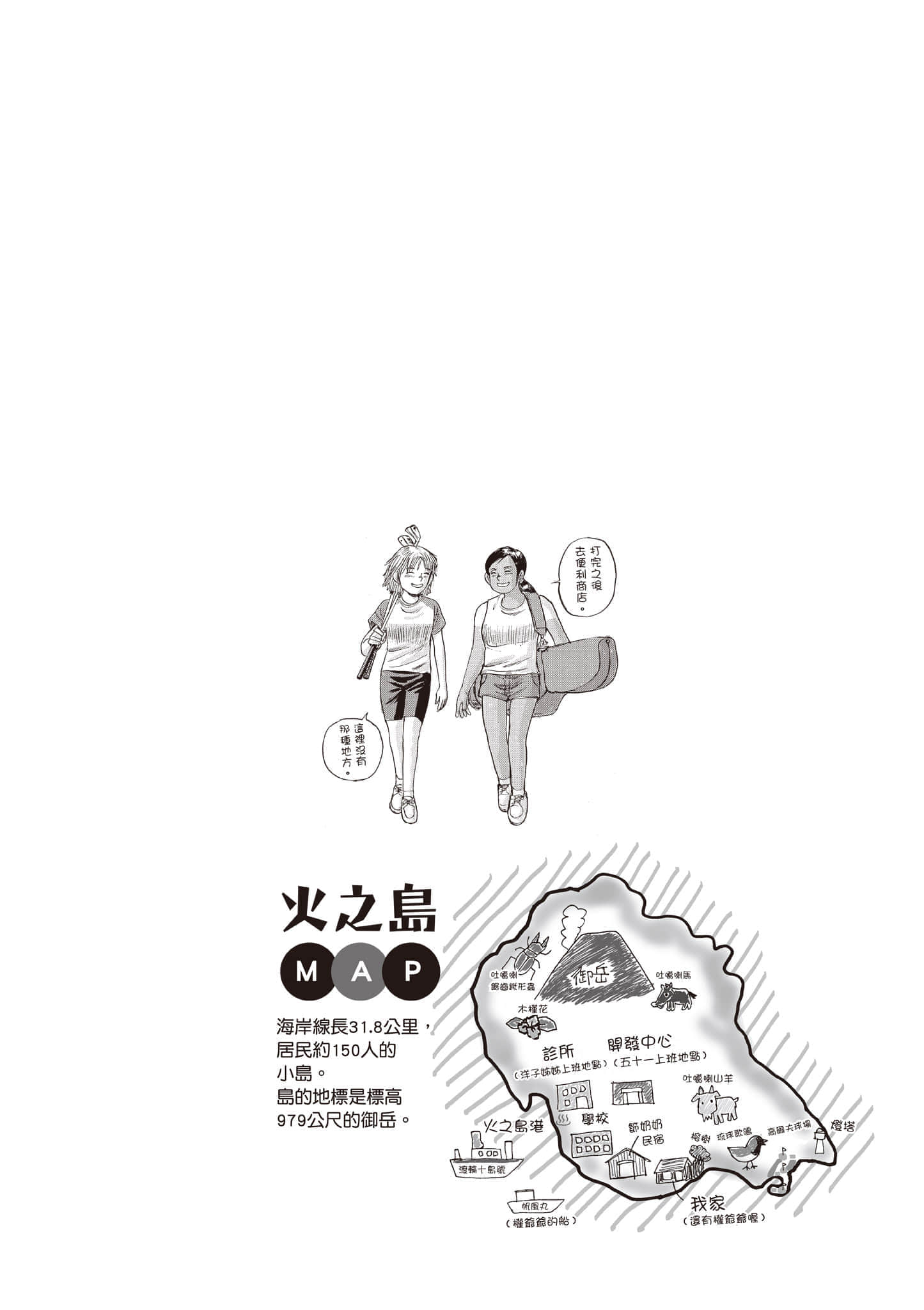 第 4 卷 第 115 页