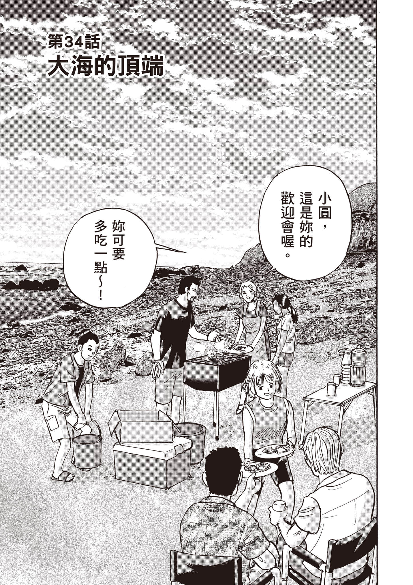 第 4 卷 第 116 页