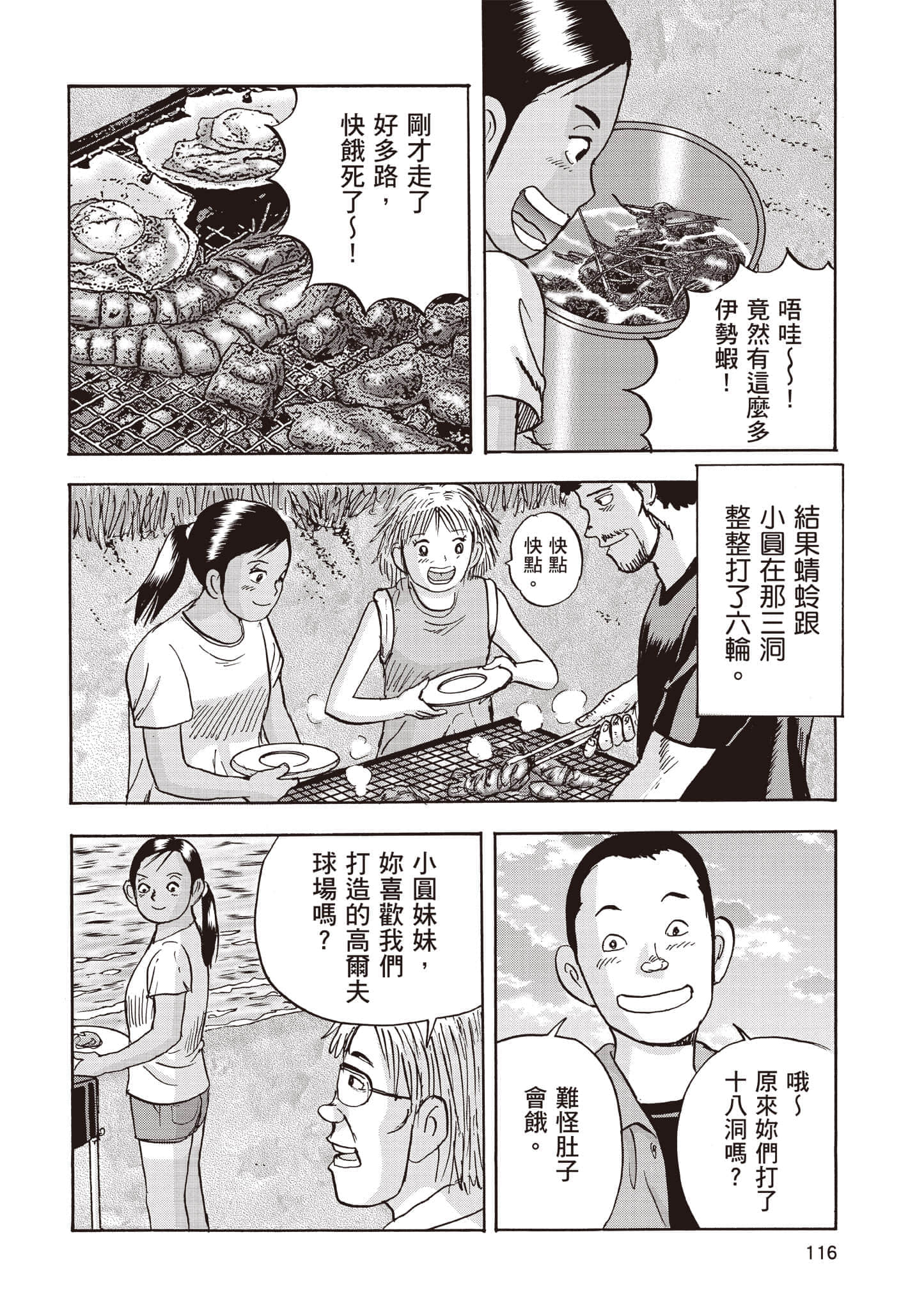 第 4 卷 第 117 页