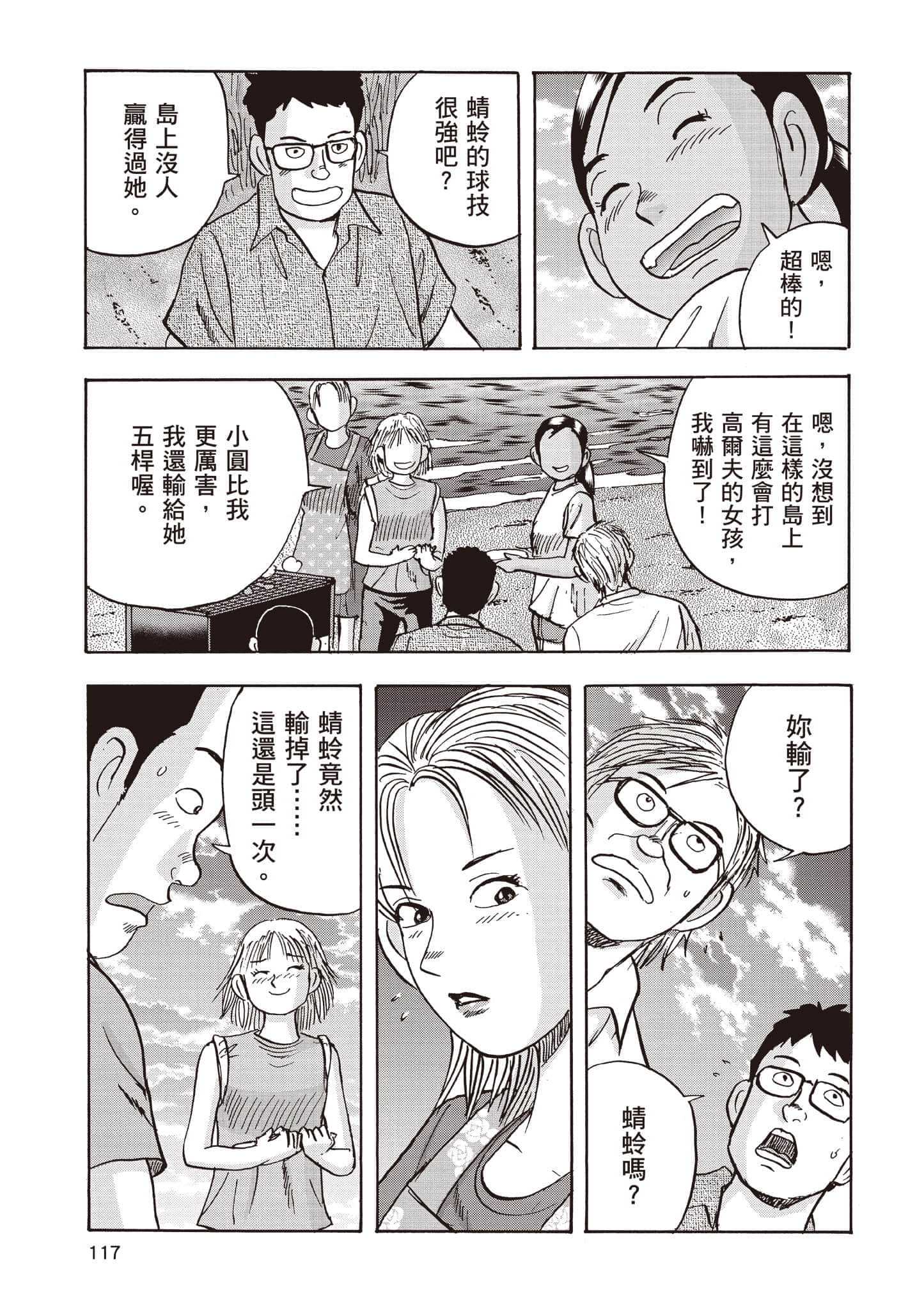 第 4 卷 第 118 页