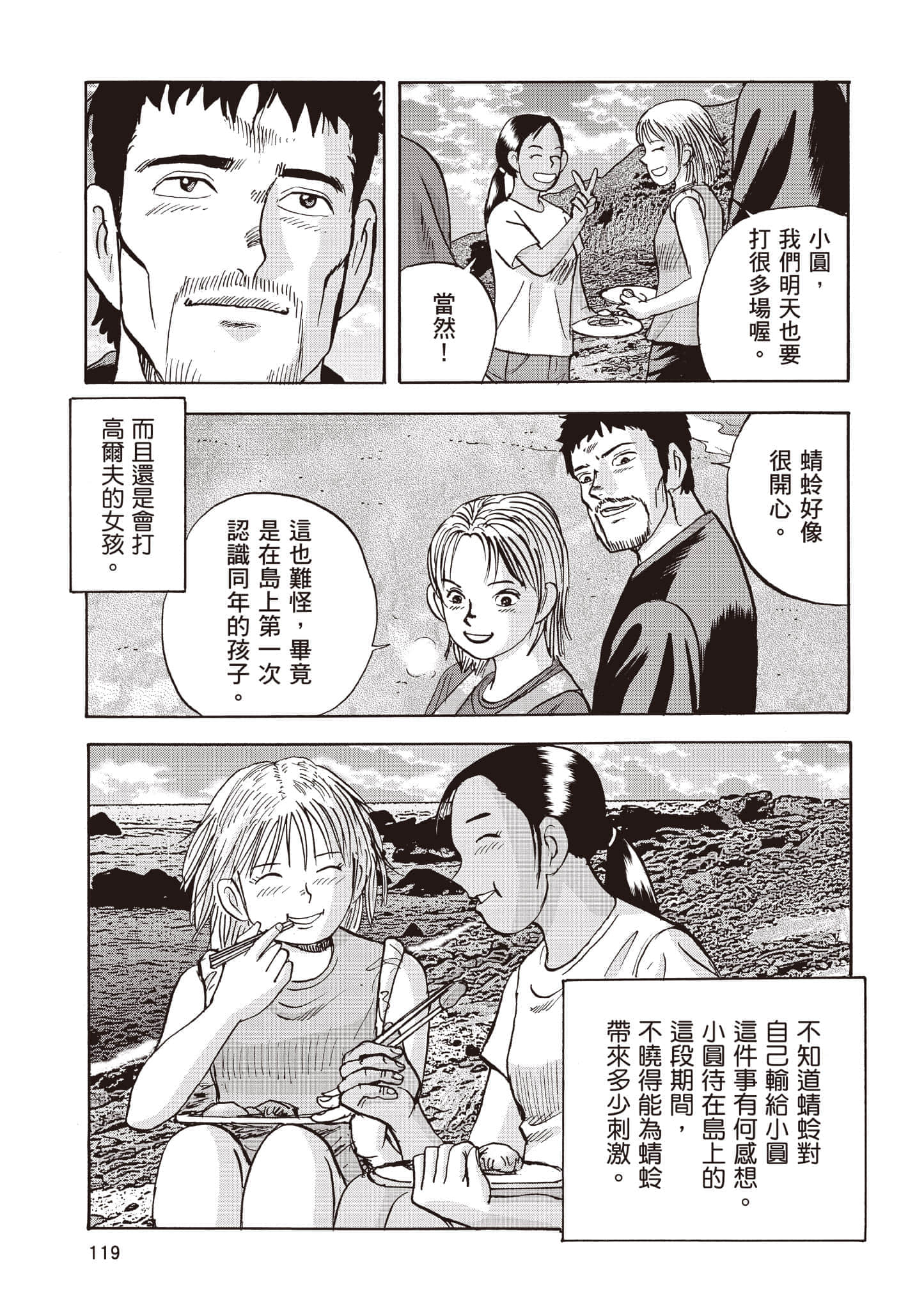 第 4 卷 第 120 页
