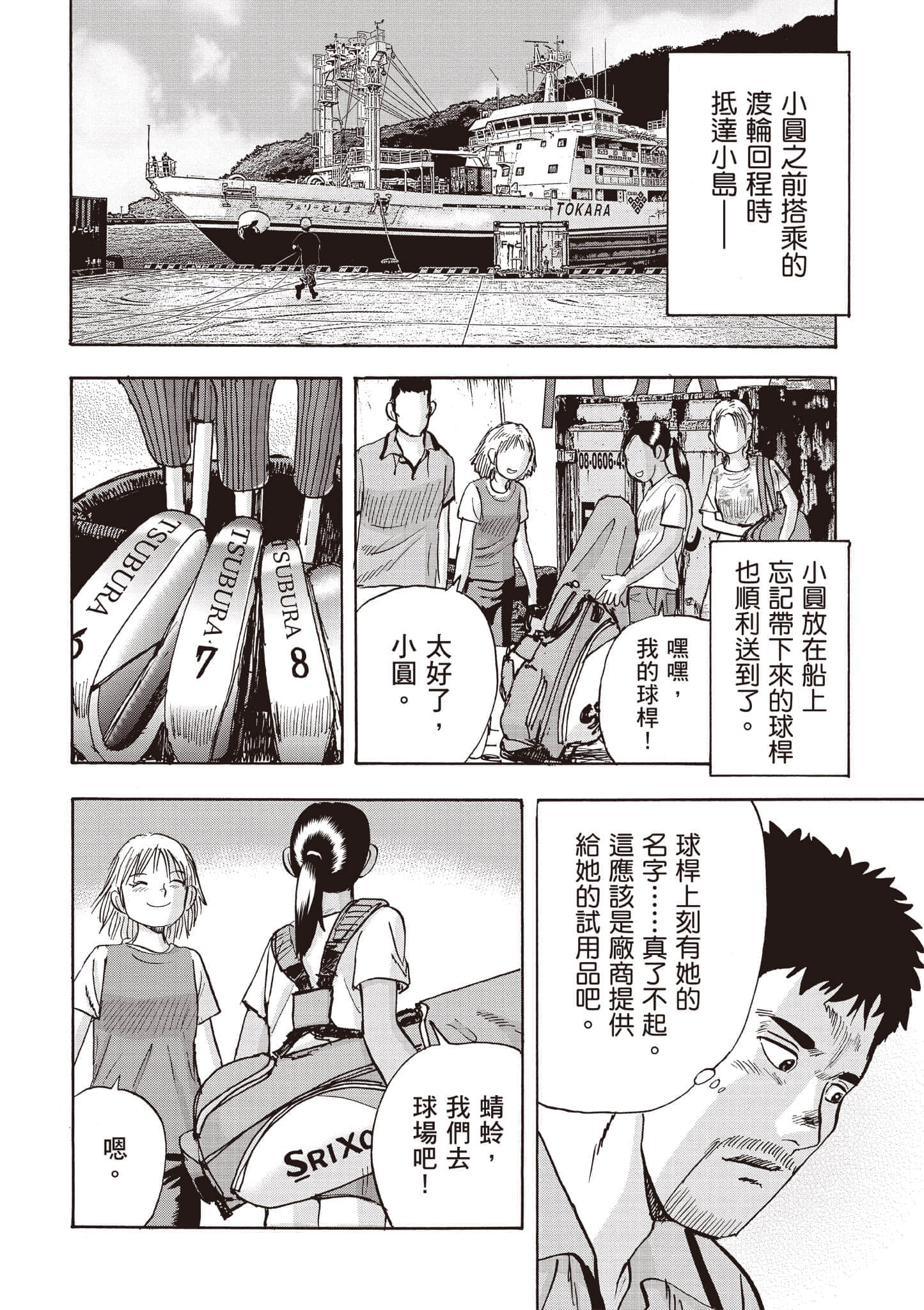 第 4 卷 第 121 页