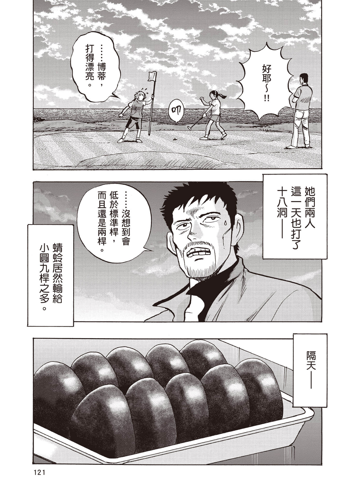 第 4 卷 第 122 页