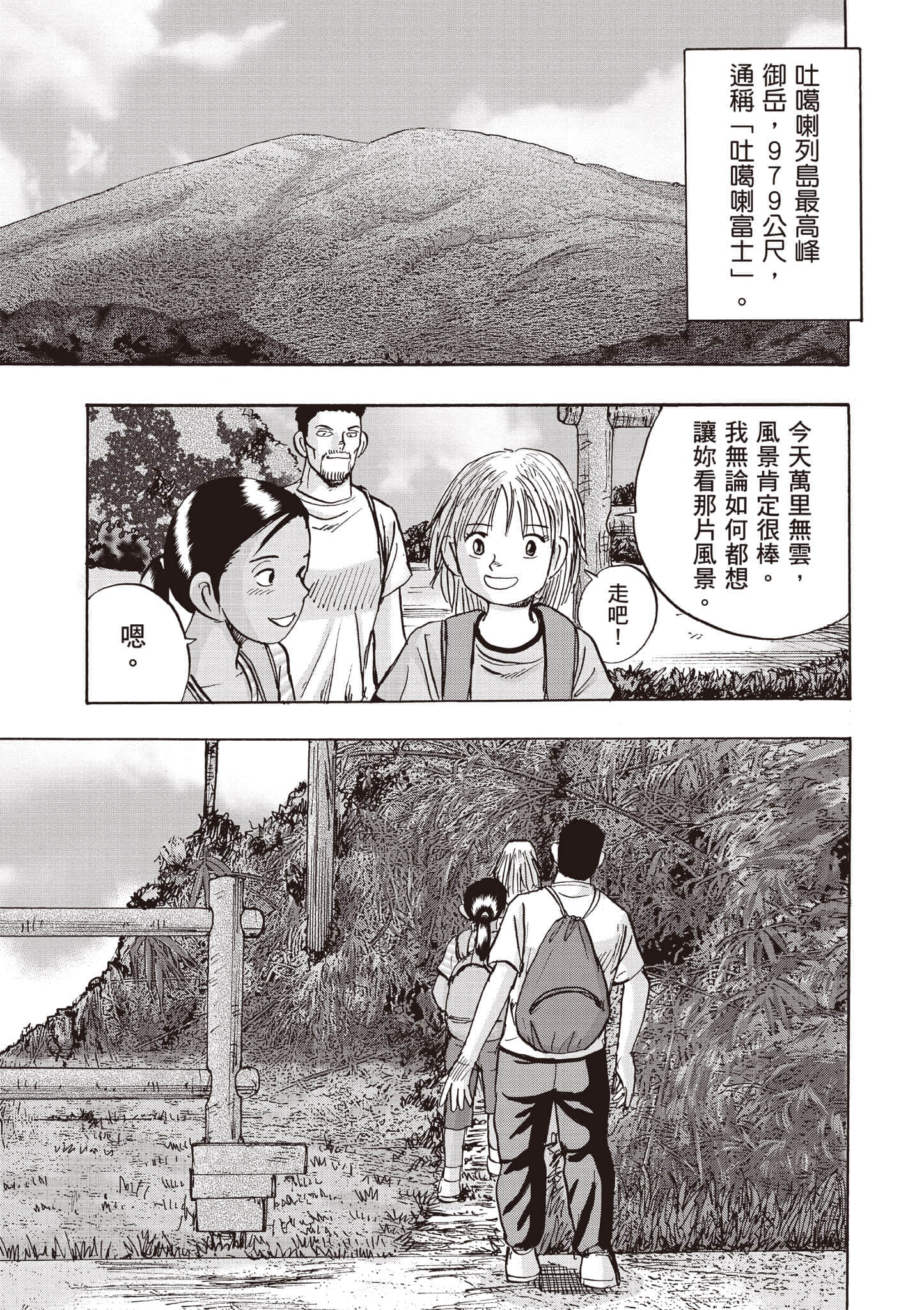 第 4 卷 第 124 页