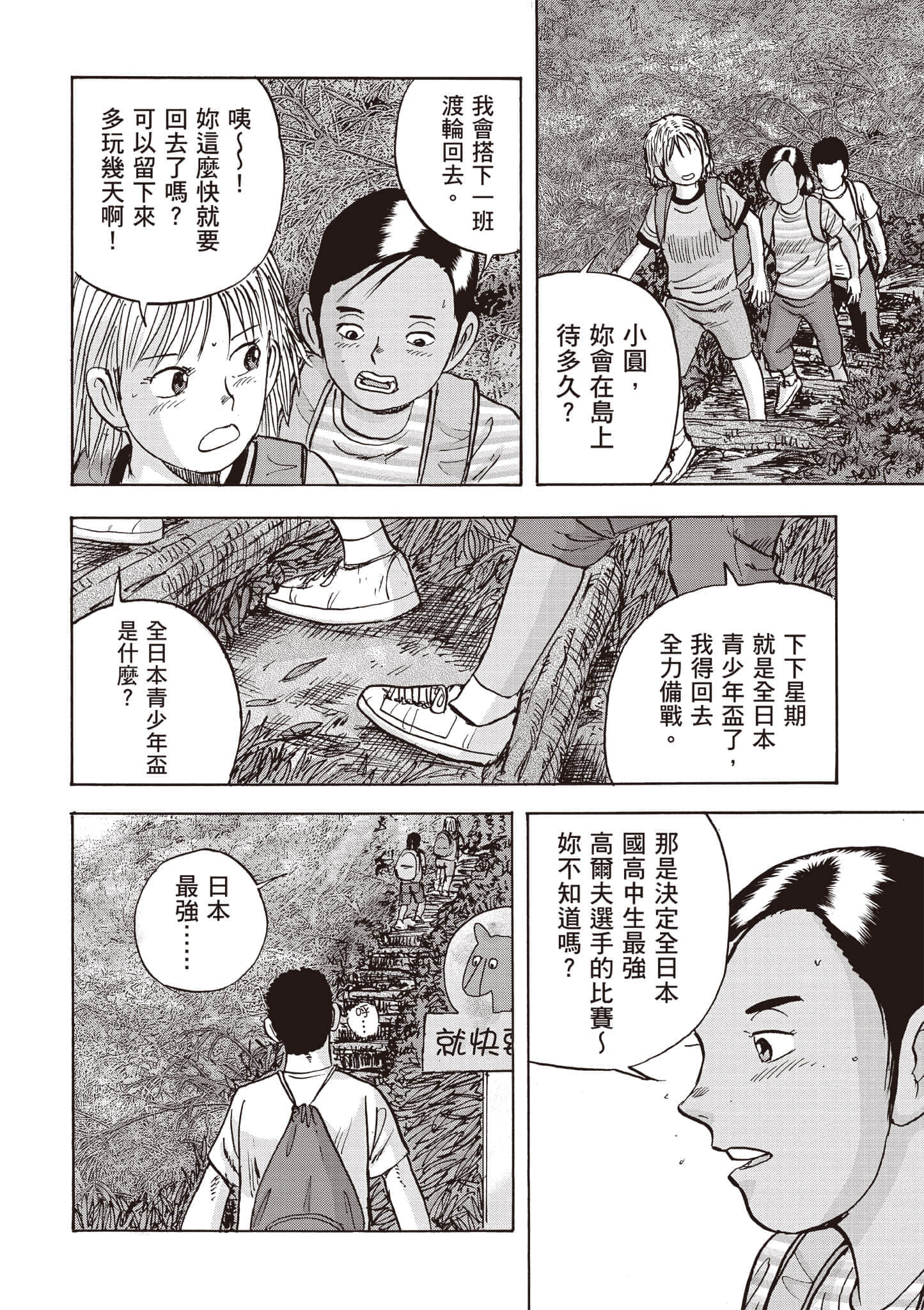 第 4 卷 第 125 页