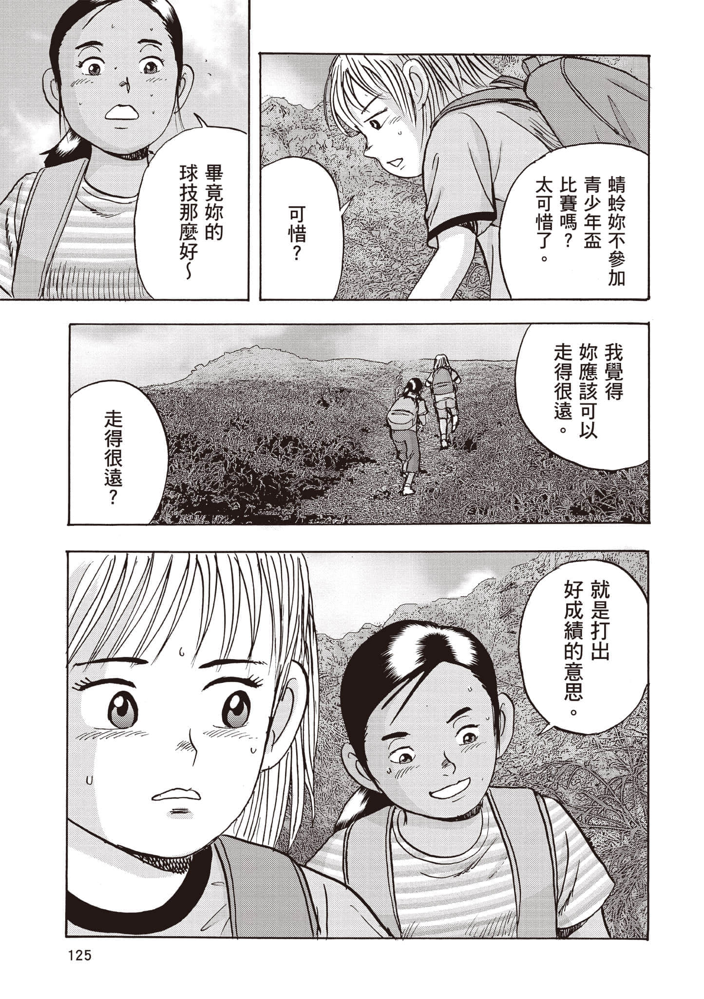 第 4 卷 第 126 页