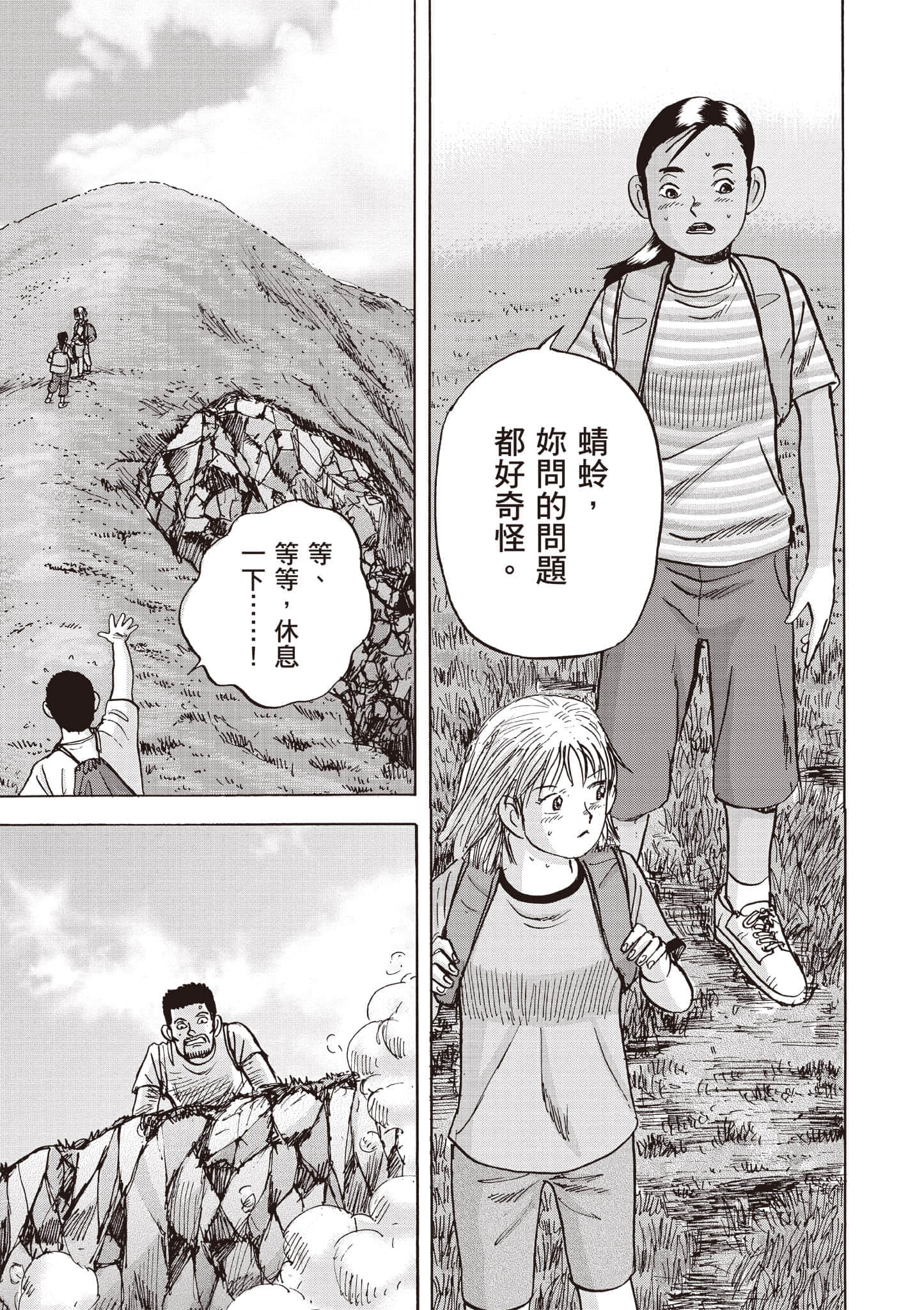 第 4 卷 第 128 页