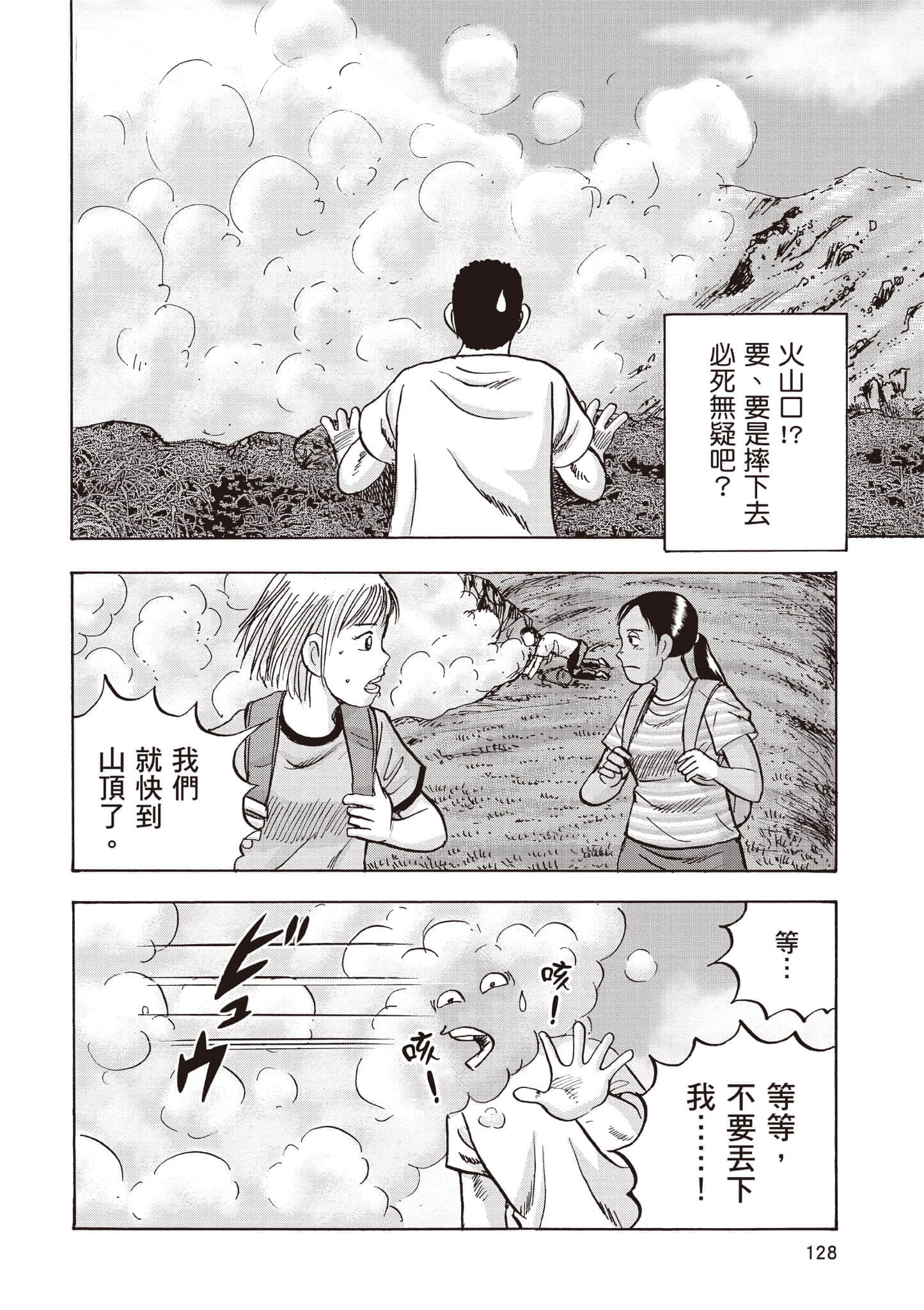 第 4 卷 第 129 页