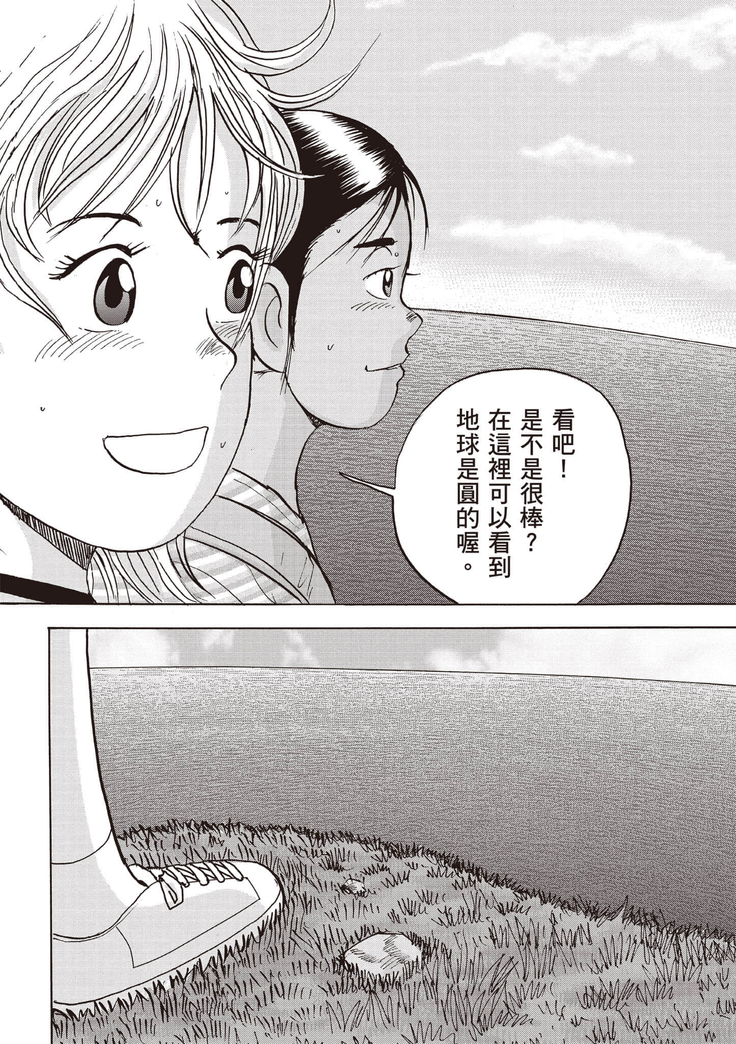 第 4 卷 第 133 页