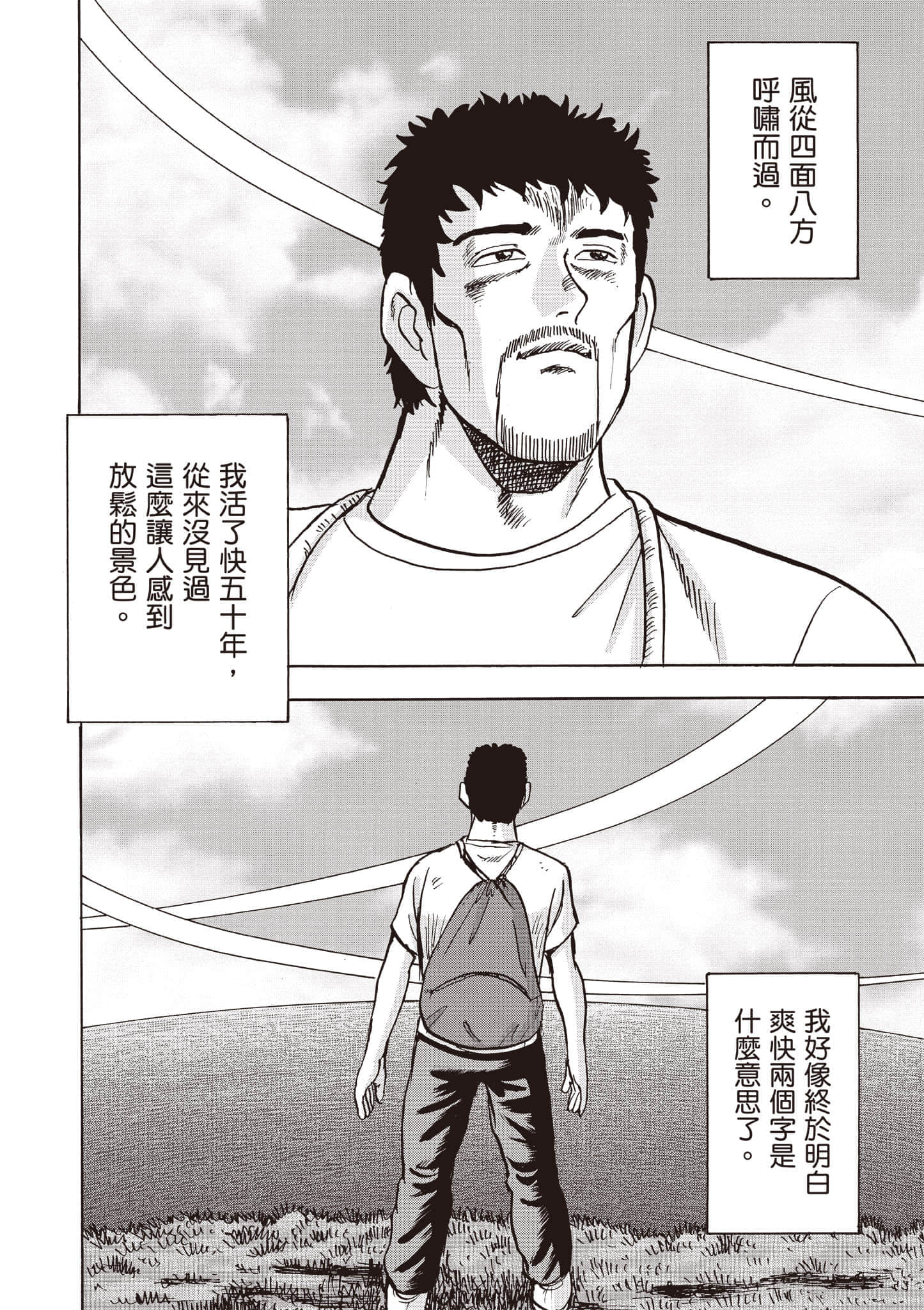 第 4 卷 第 135 页