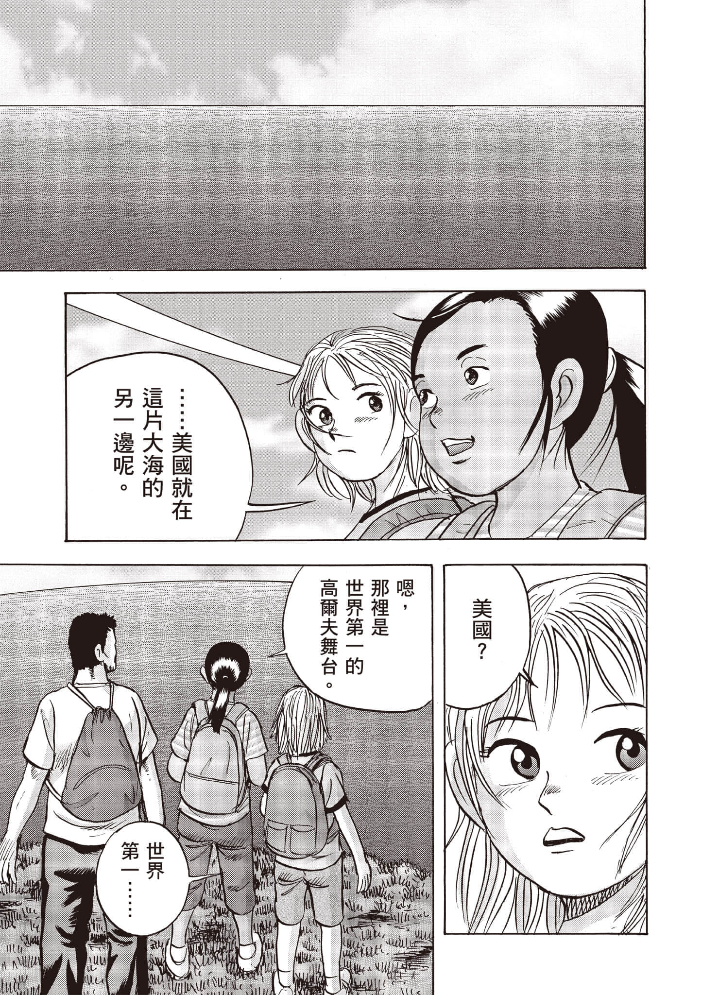 第 4 卷 第 136 页