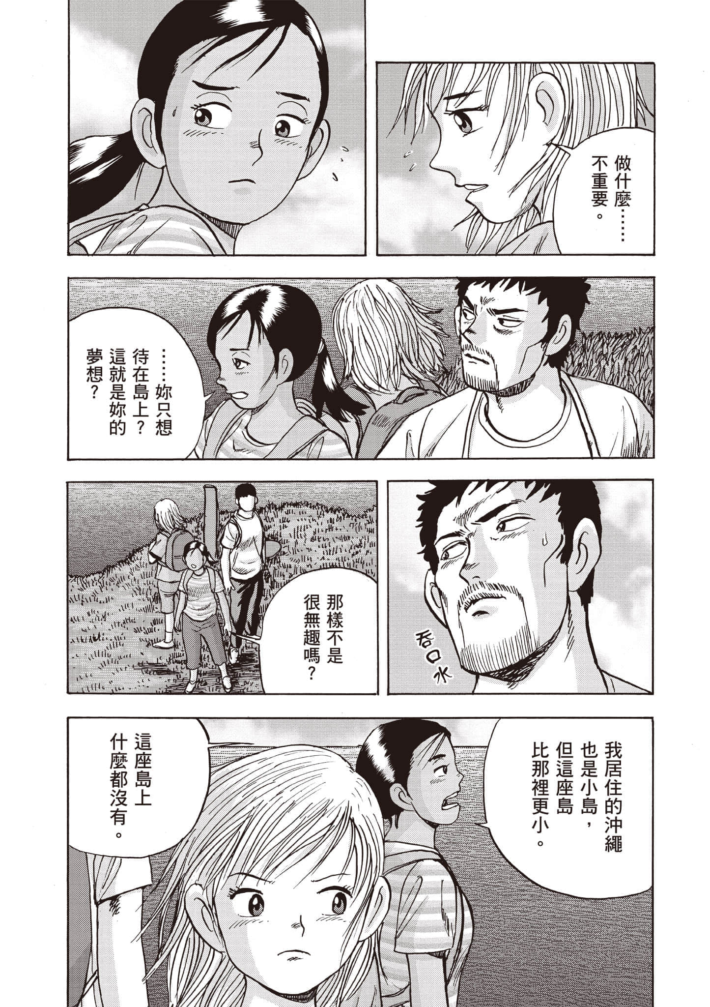 第 4 卷 第 140 页