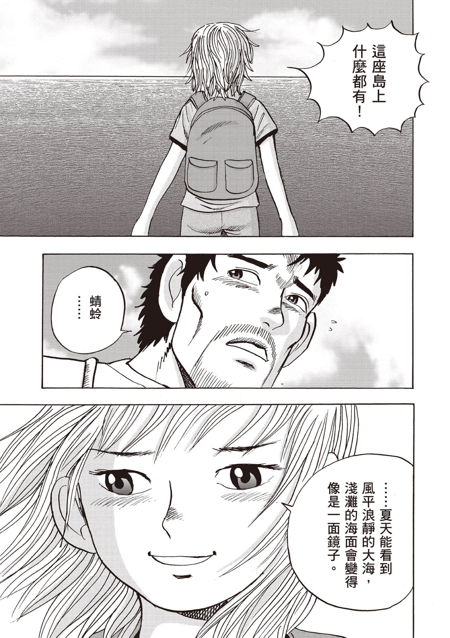 第 4 卷 第 142 页