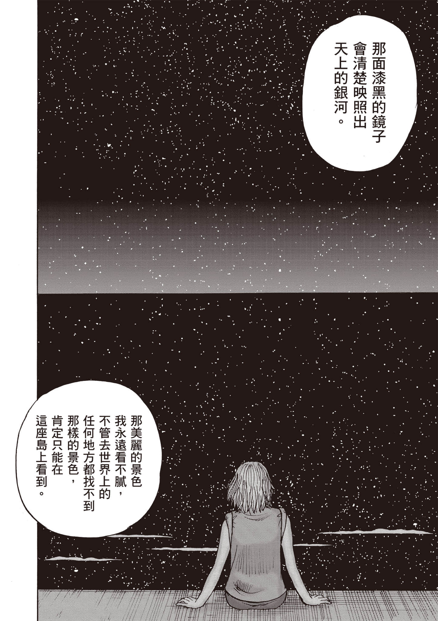 第 4 卷 第 143 页