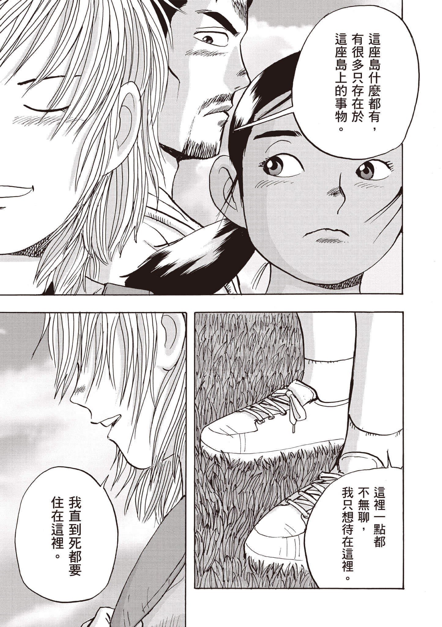 第 4 卷 第 144 页