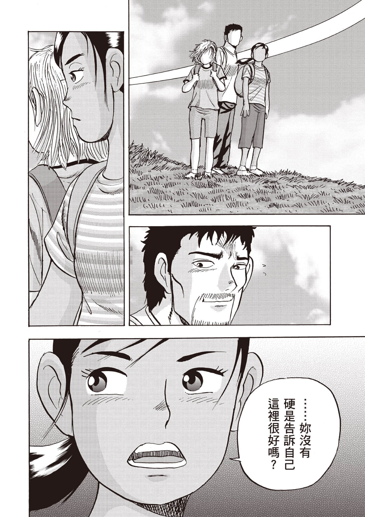 第 4 卷 第 145 页