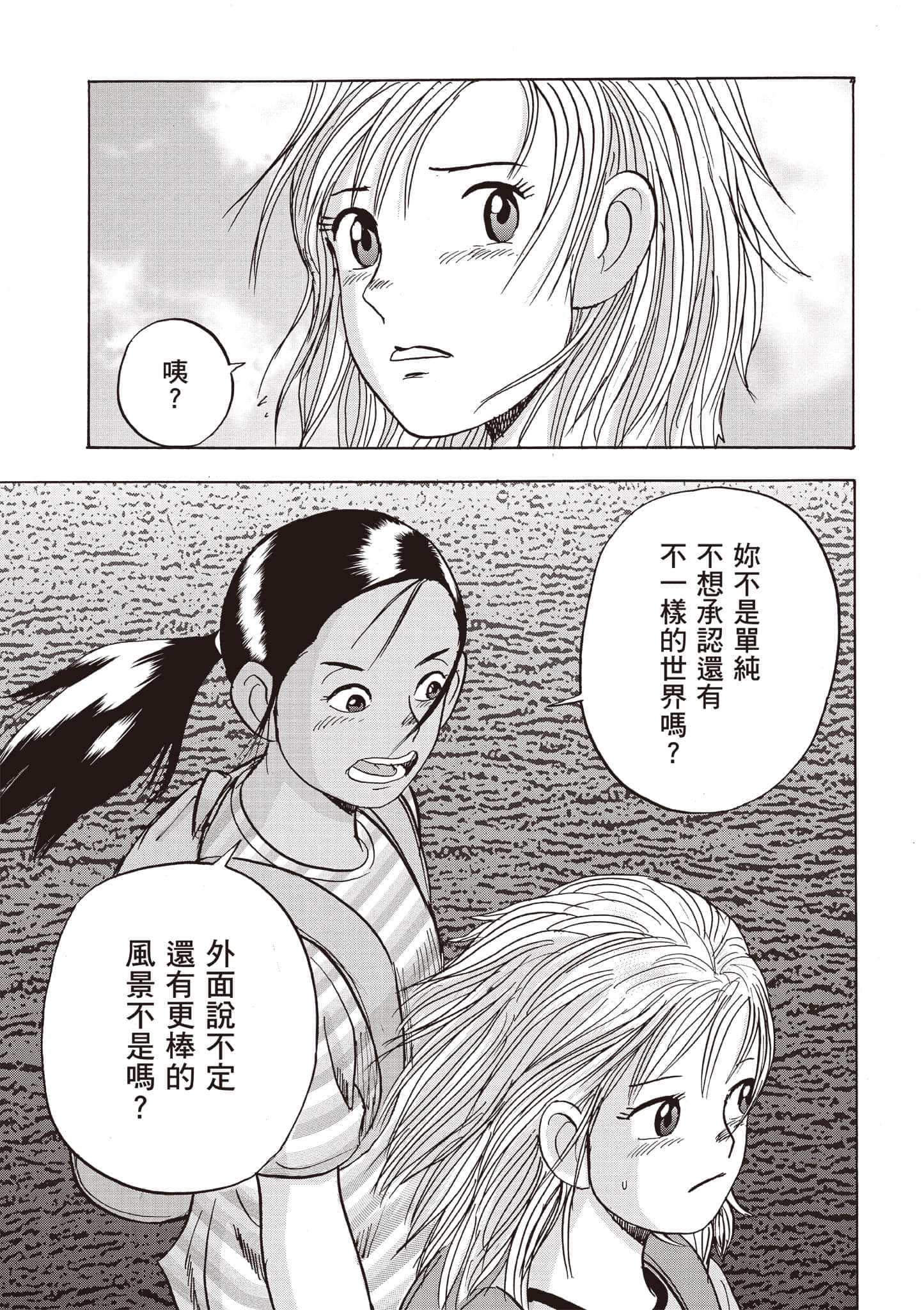 第 4 卷 第 146 页