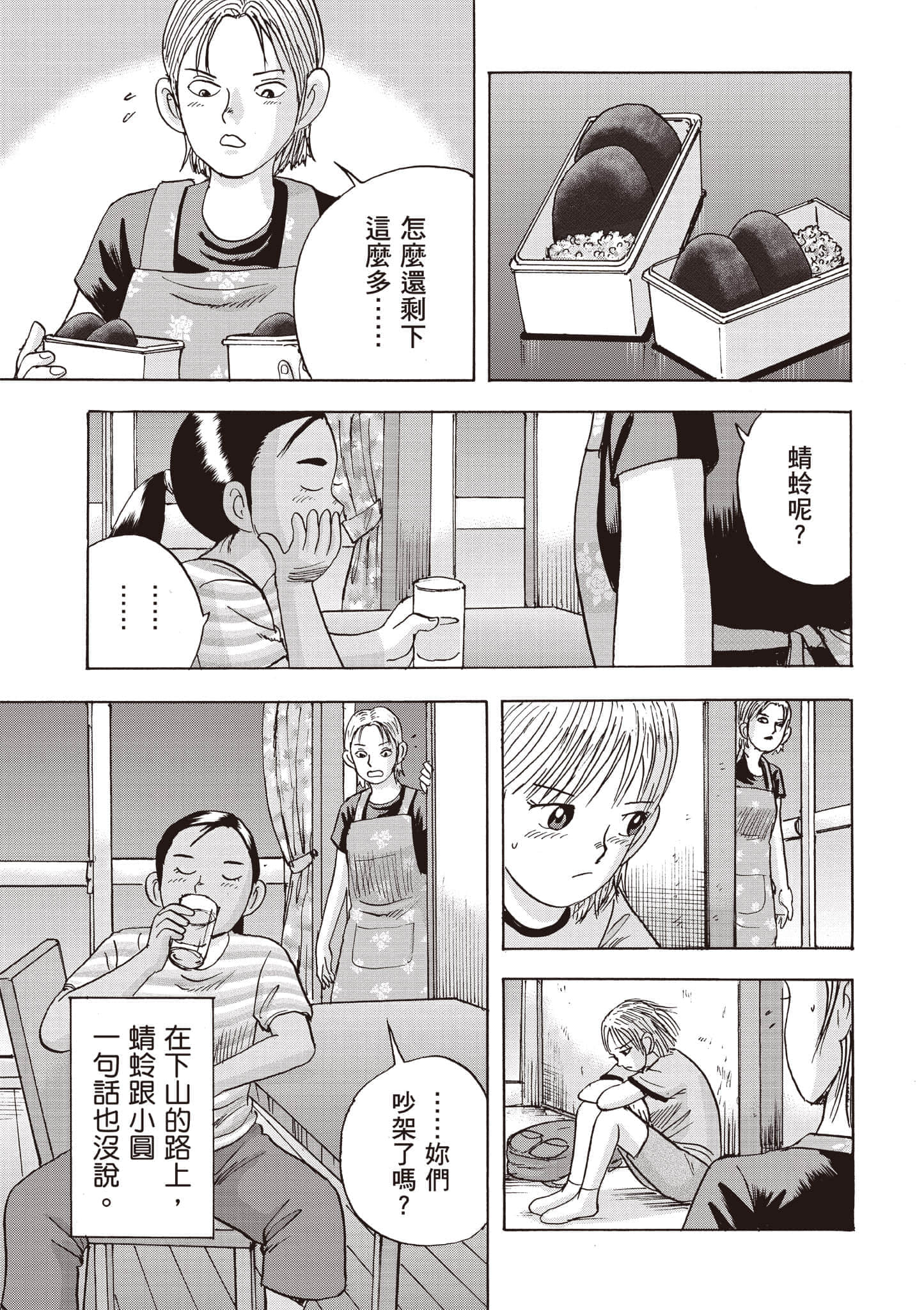 第 4 卷 第 148 页