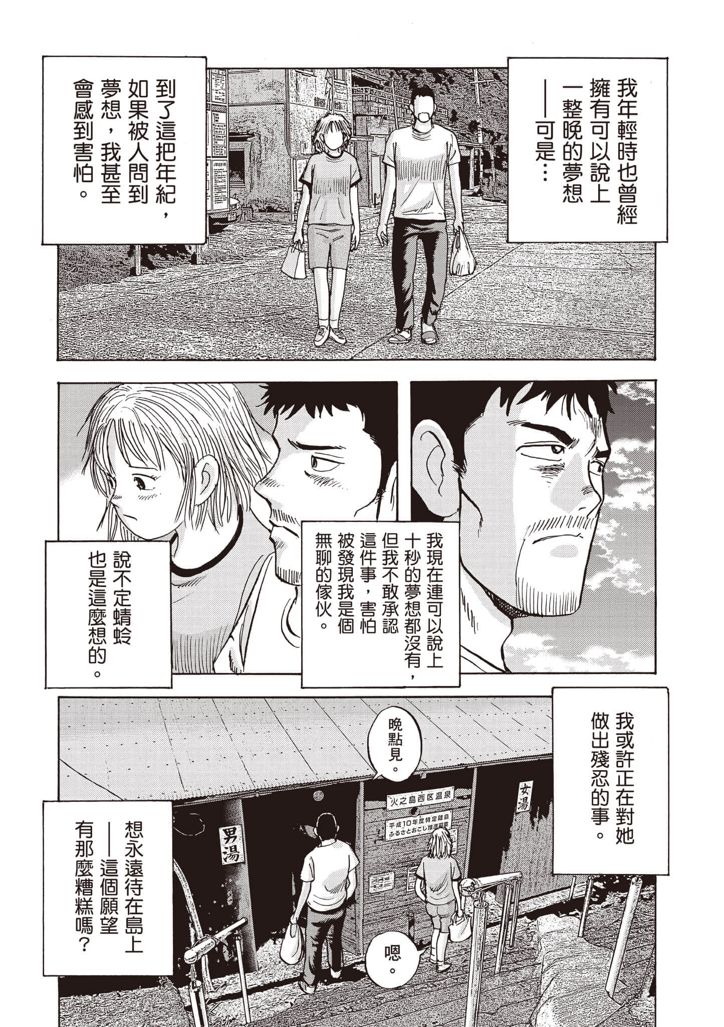 第 4 卷 第 149 页