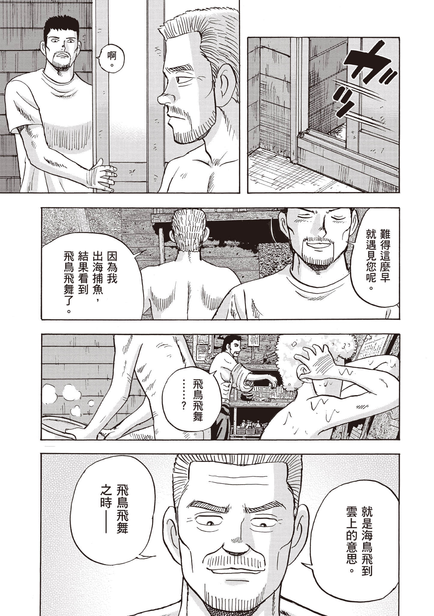 第 4 卷 第 150 页