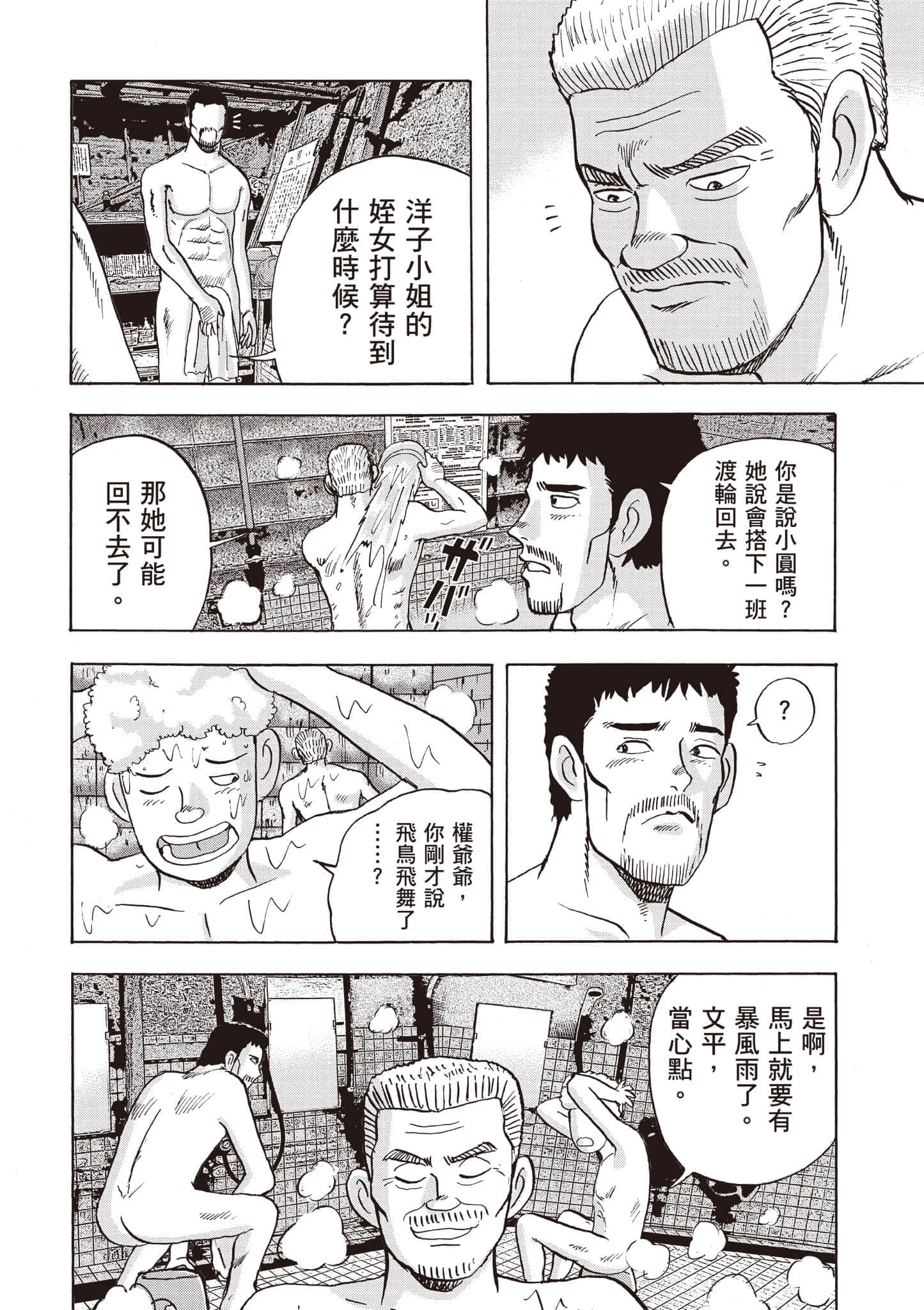 第 4 卷 第 151 页