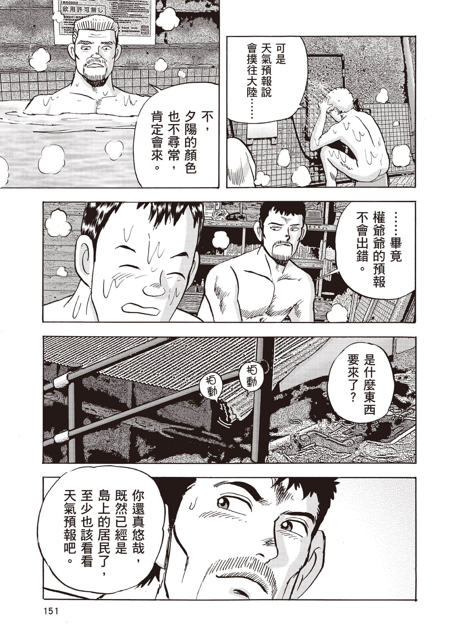 第 4 卷 第 152 页