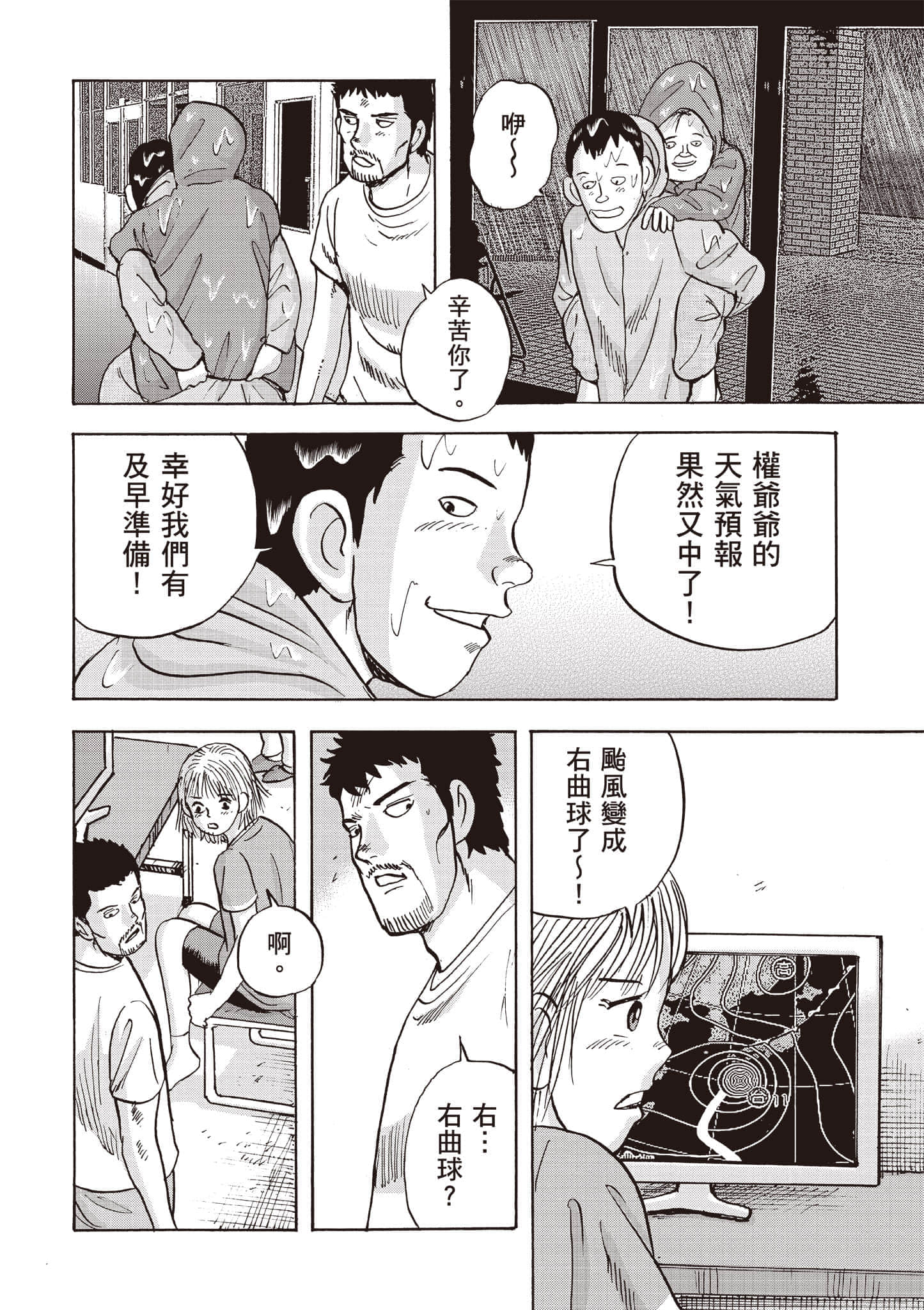 第 4 卷 第 155 页