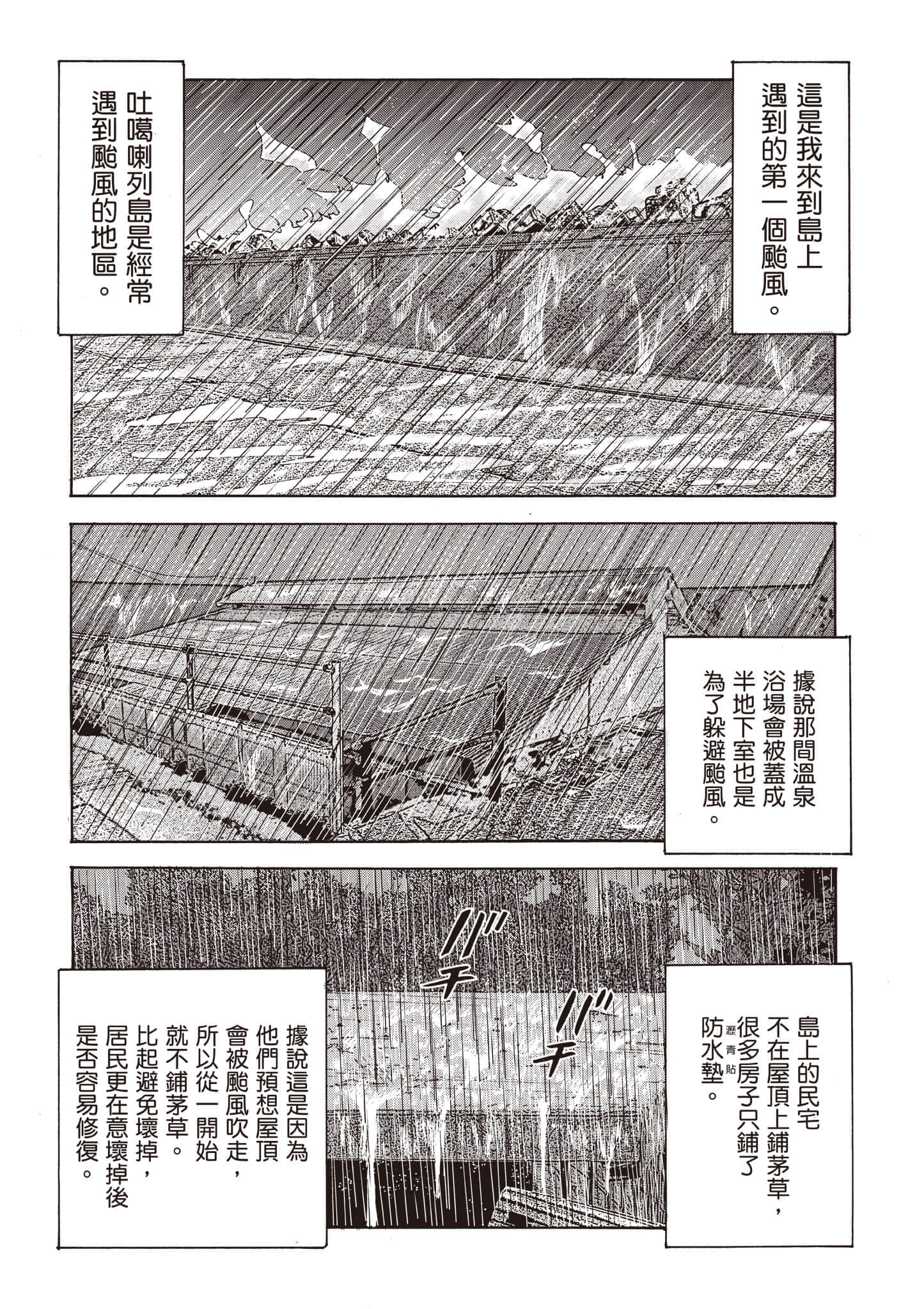 第 4 卷 第 157 页