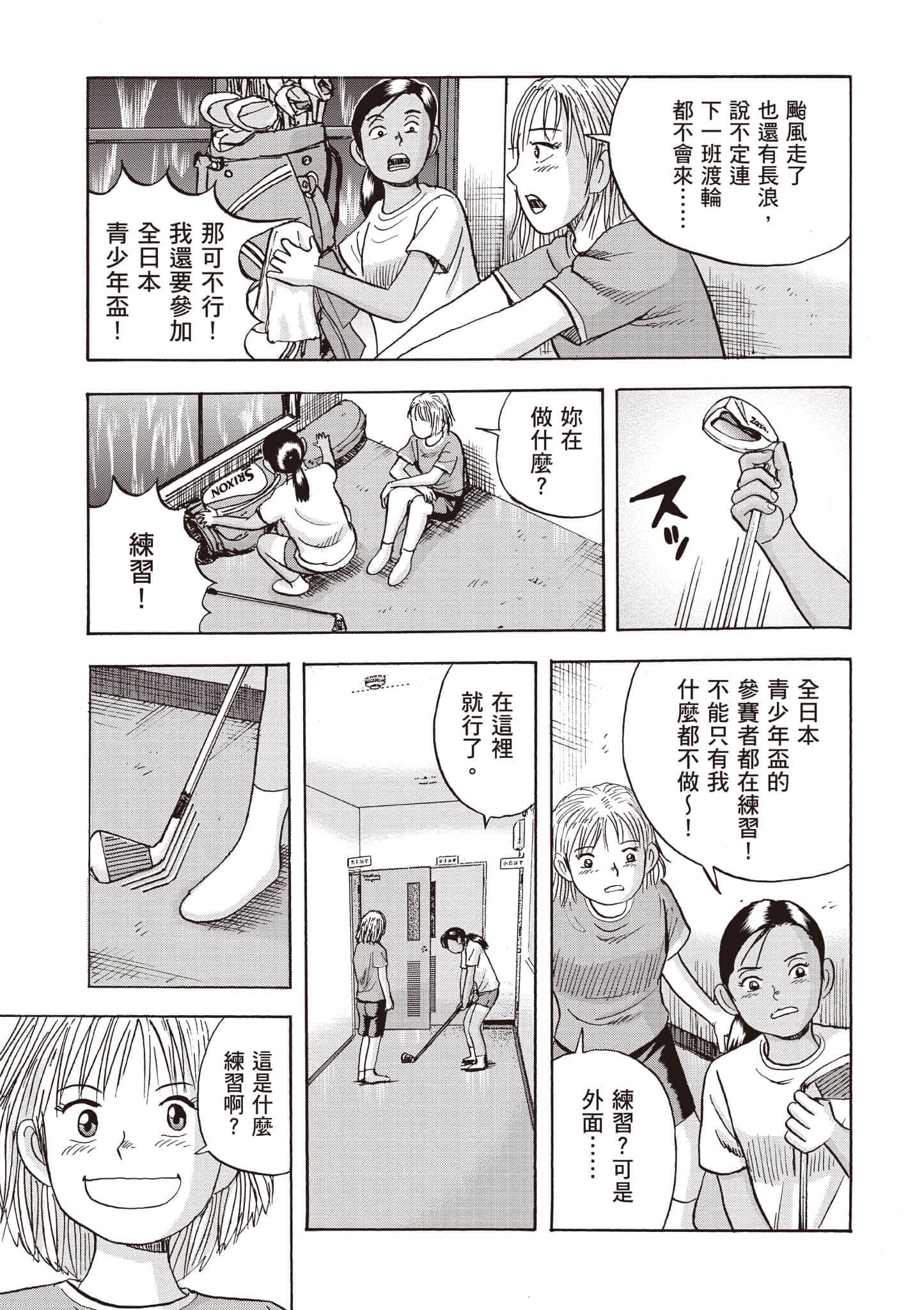第 4 卷 第 158 页