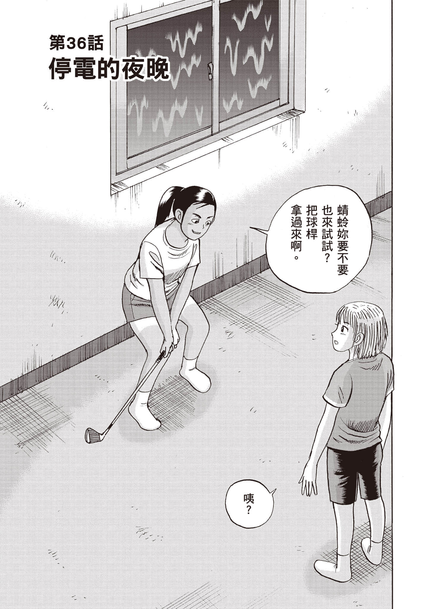 第 4 卷 第 160 页