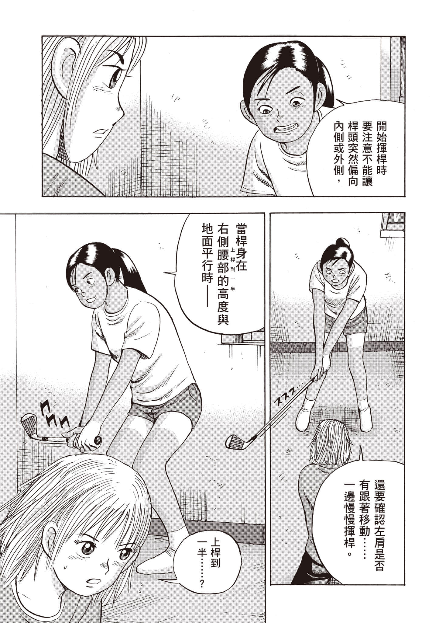 第 4 卷 第 162 页