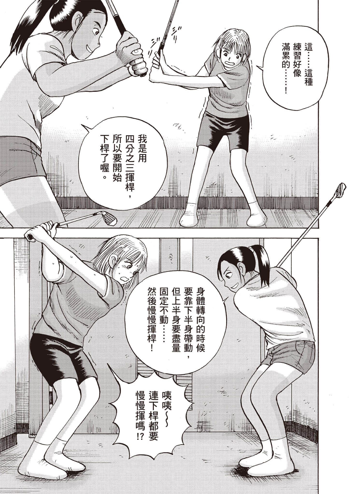 第 4 卷 第 164 页