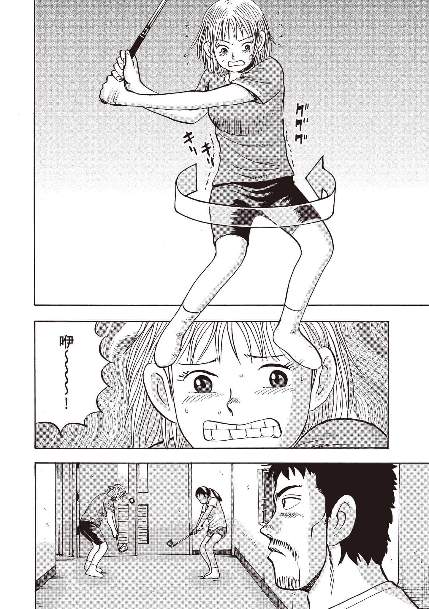 第 4 卷 第 165 页