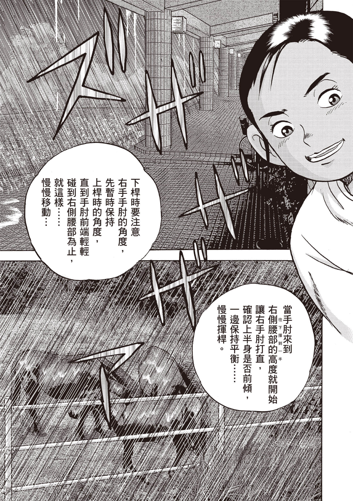 第 4 卷 第 166 页