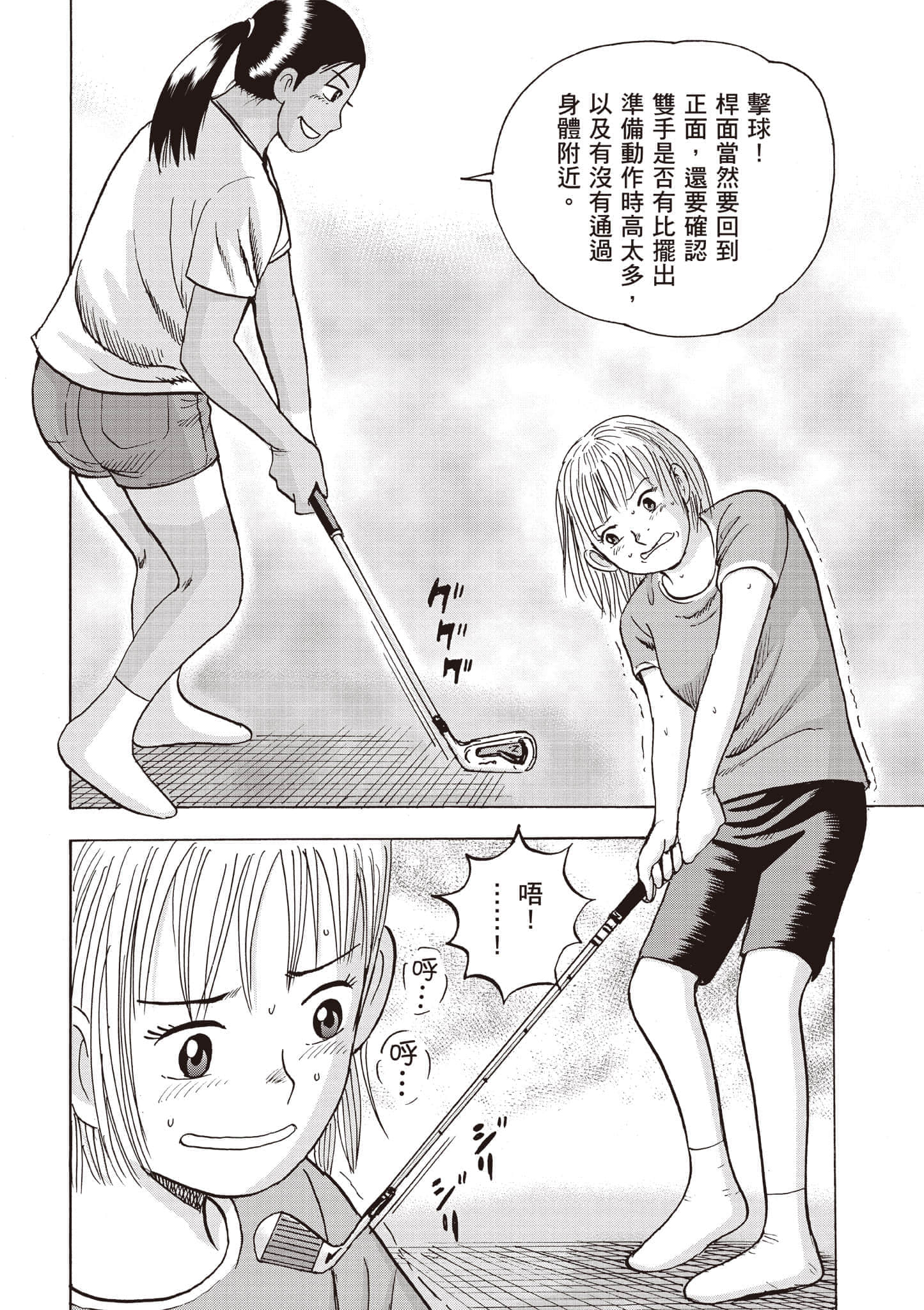 第 4 卷 第 167 页