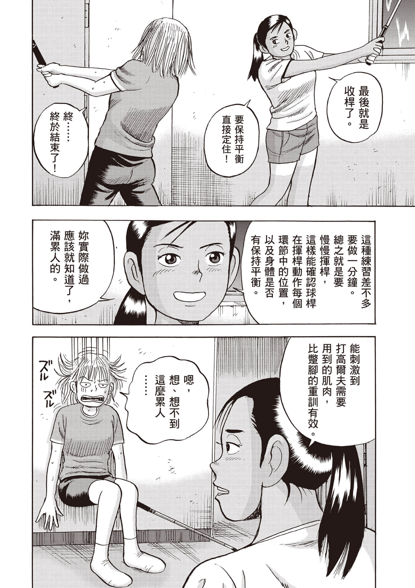 第 4 卷 第 169 页