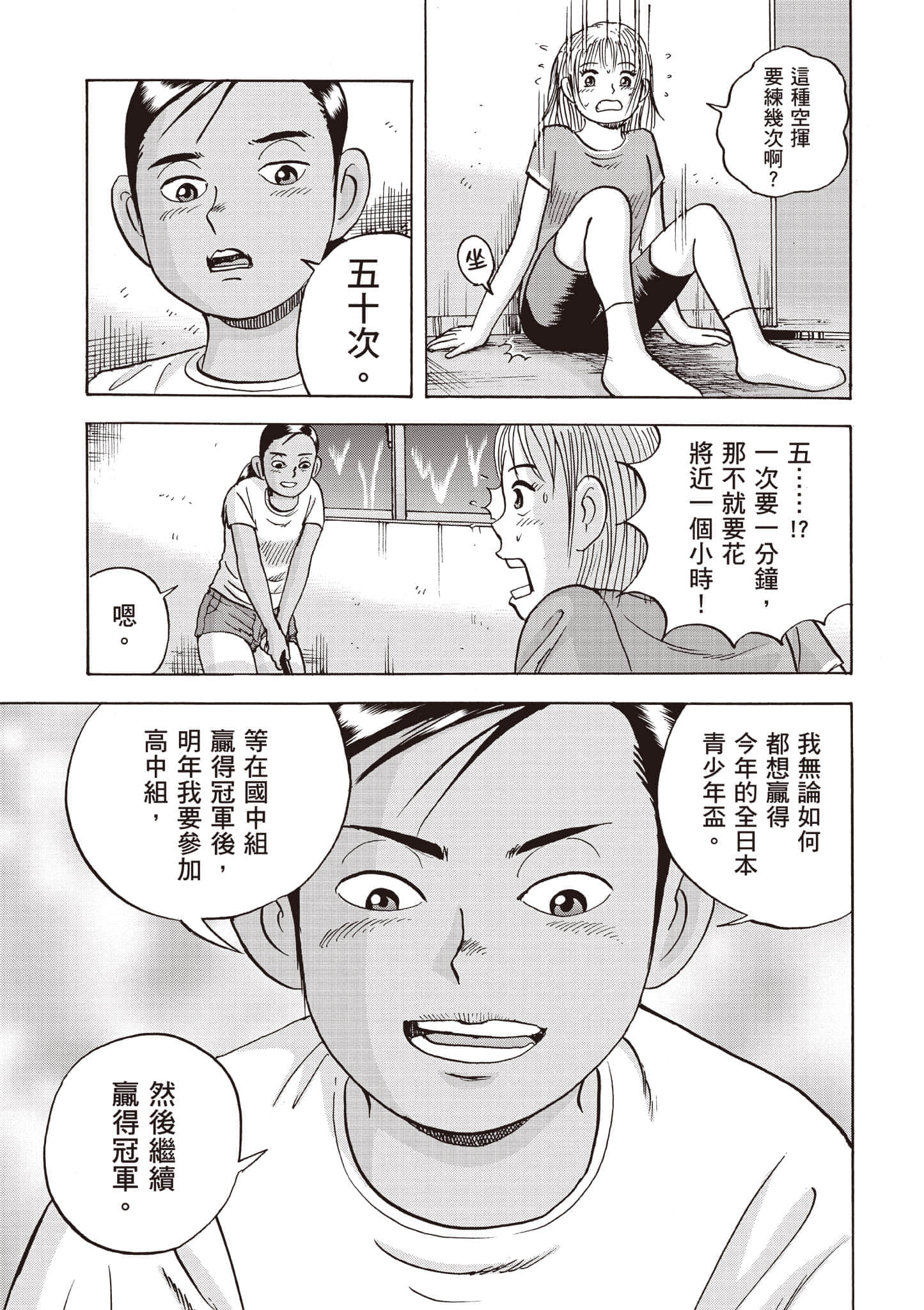 第 4 卷 第 170 页