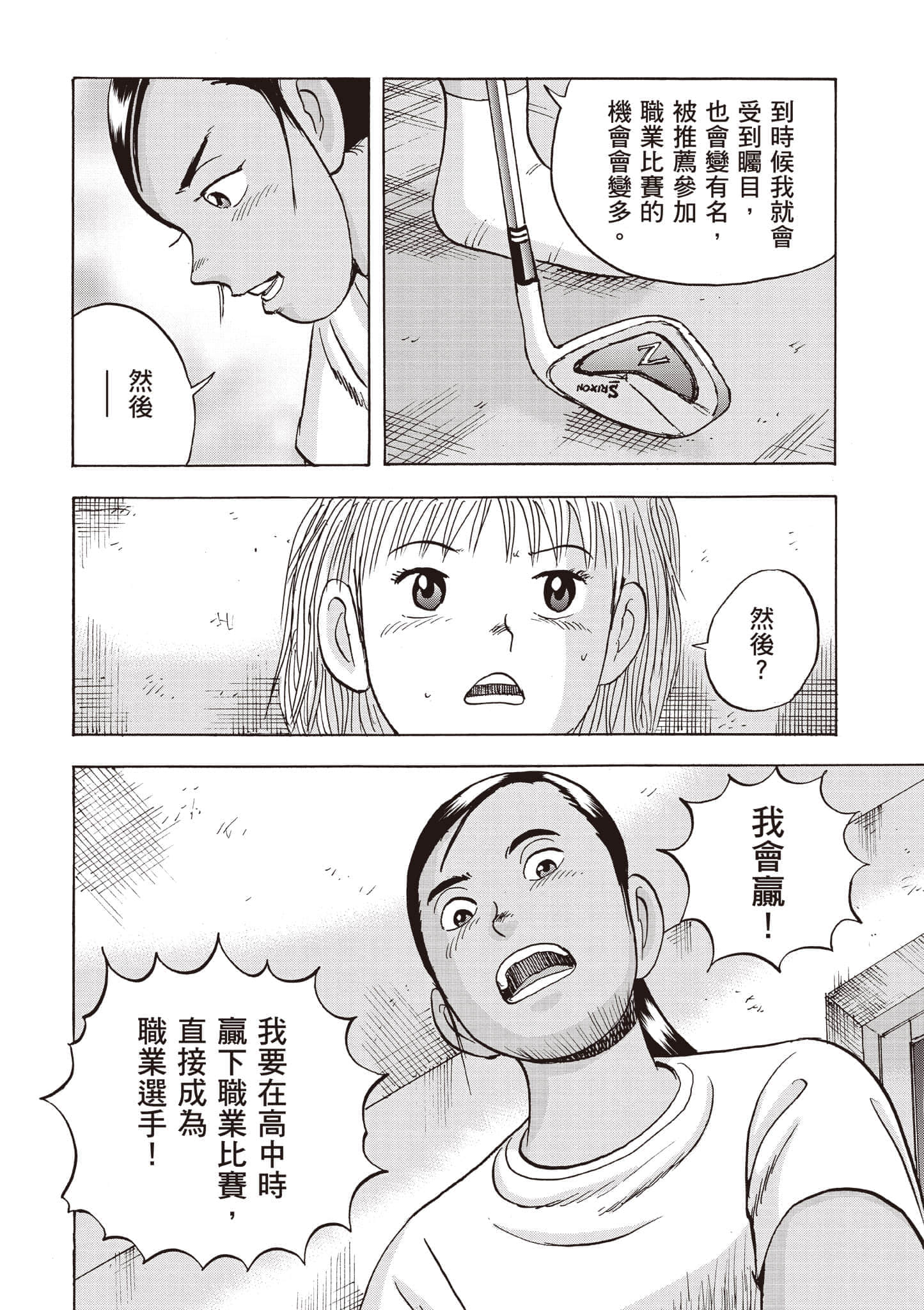 第 4 卷 第 171 页