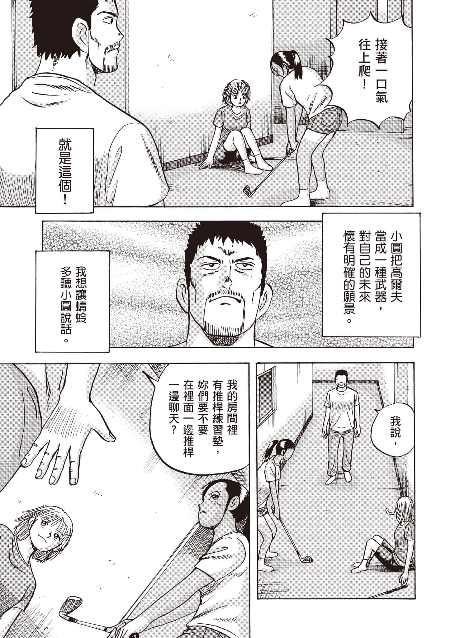 第 4 卷 第 172 页