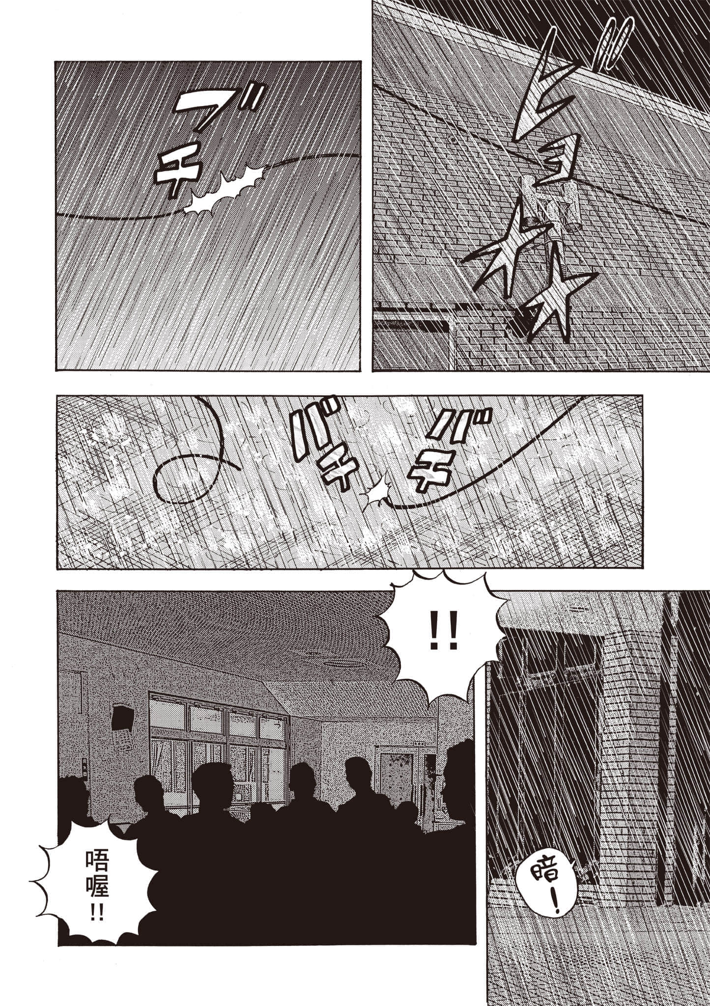 第 4 卷 第 173 页