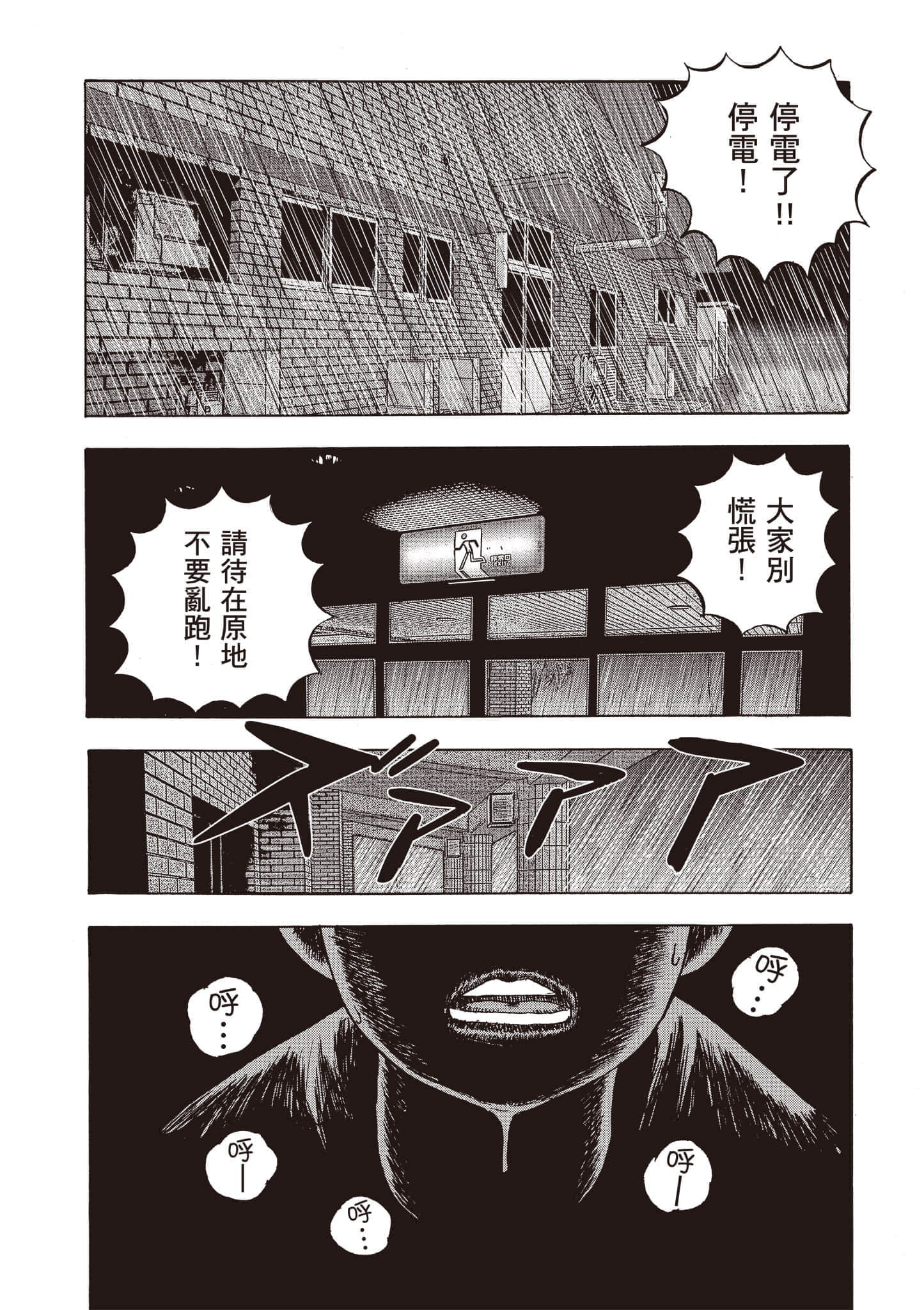 第 4 卷 第 174 页