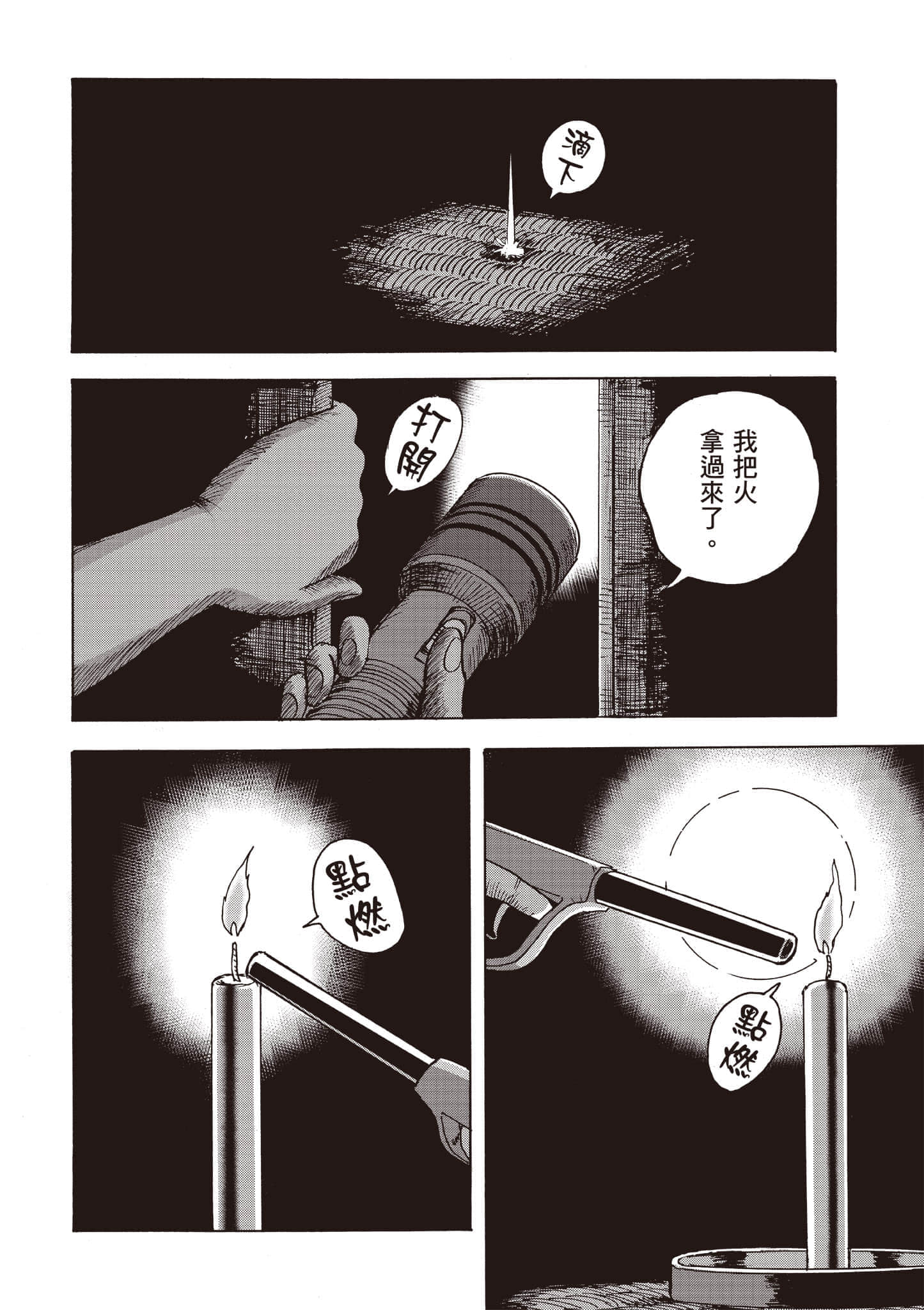 第 4 卷 第 175 页
