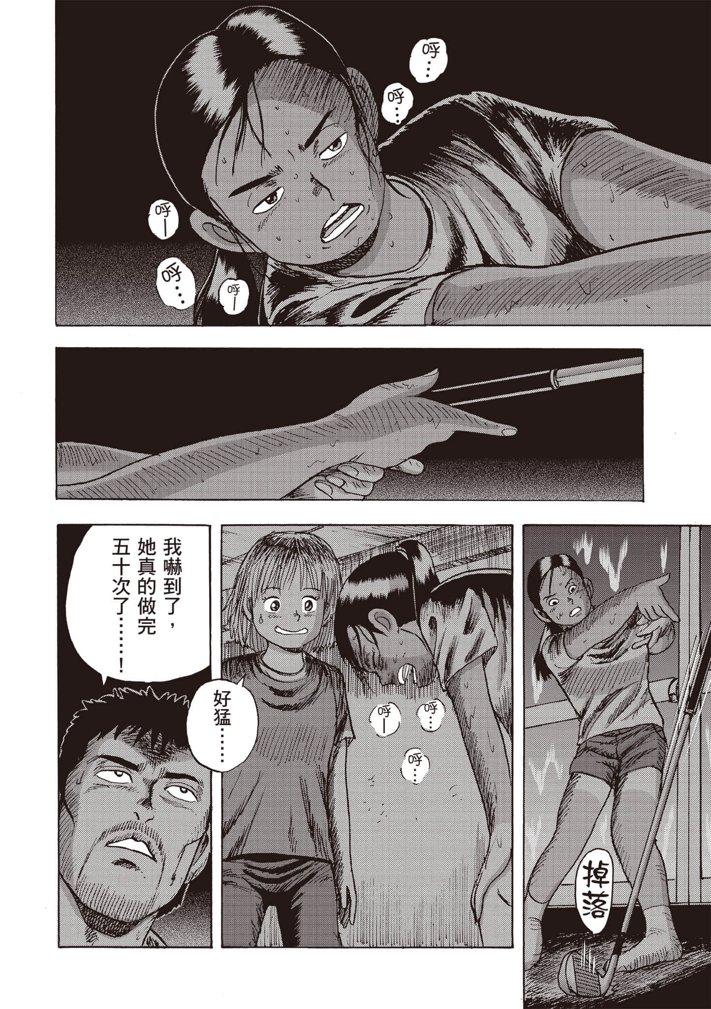 第 4 卷 第 177 页